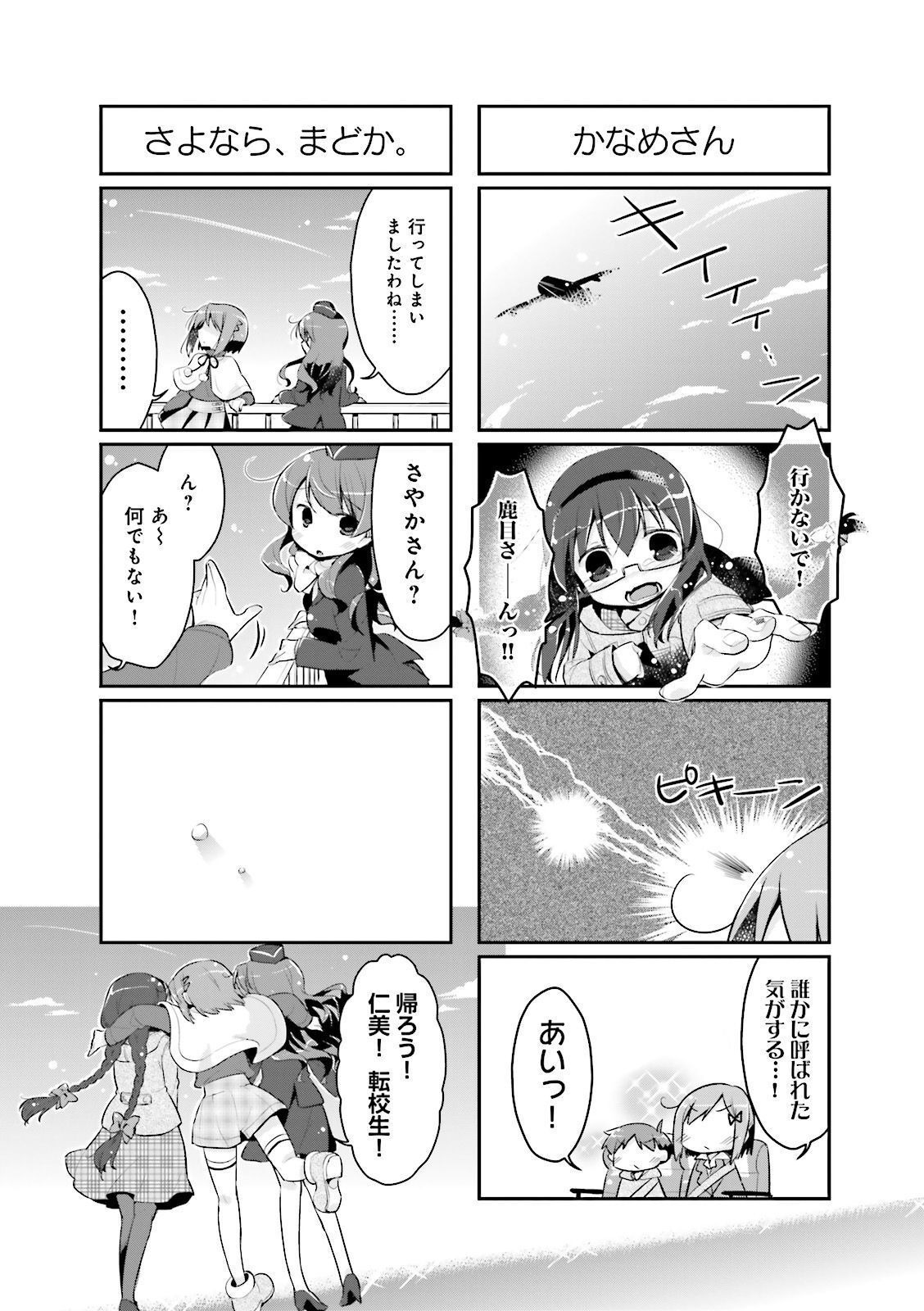 P34