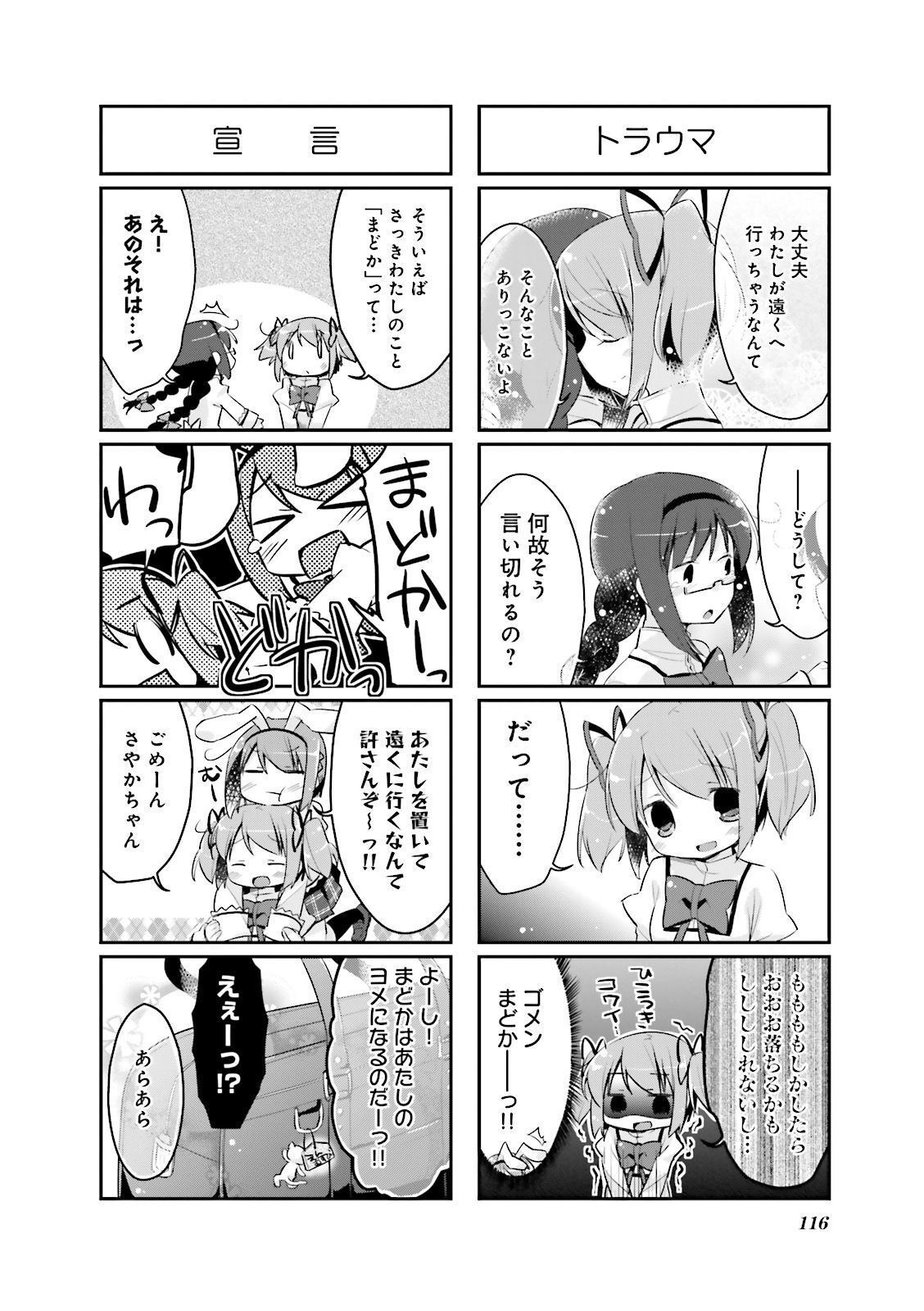 P38