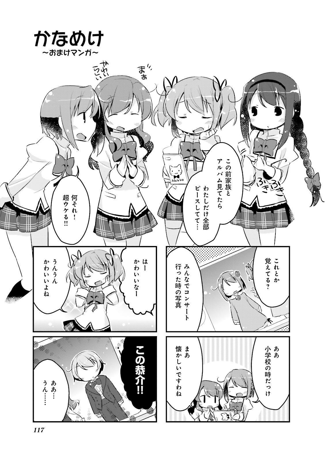 P39