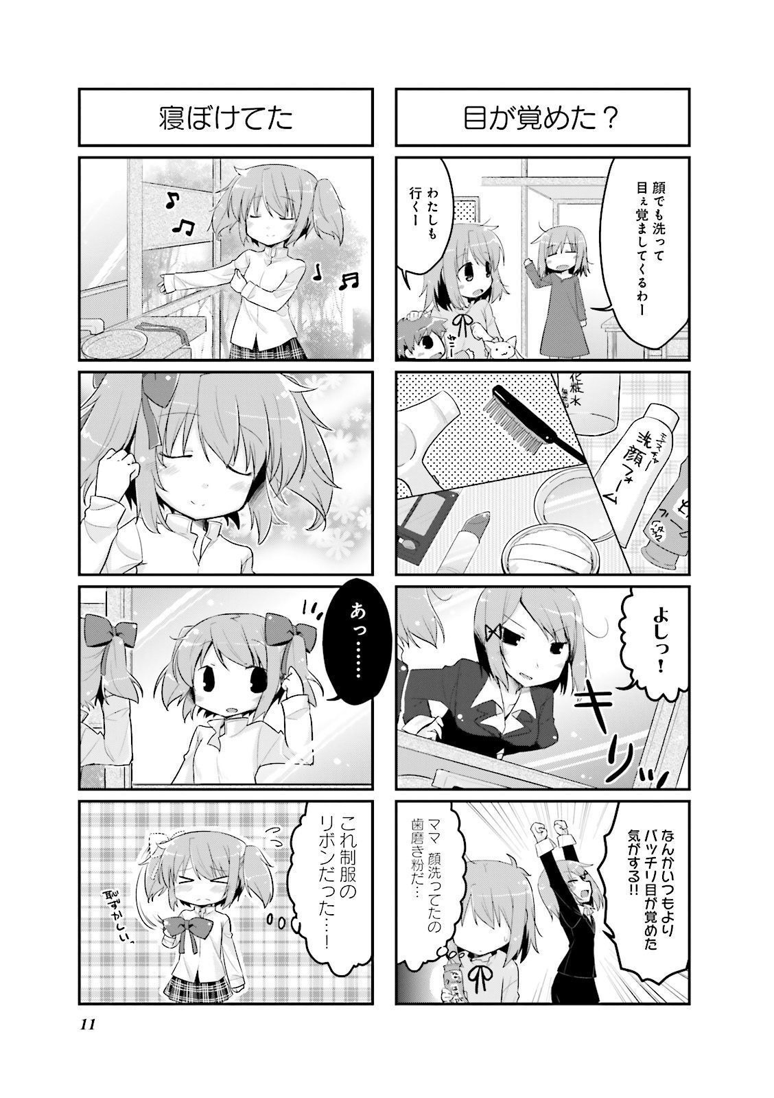 P11