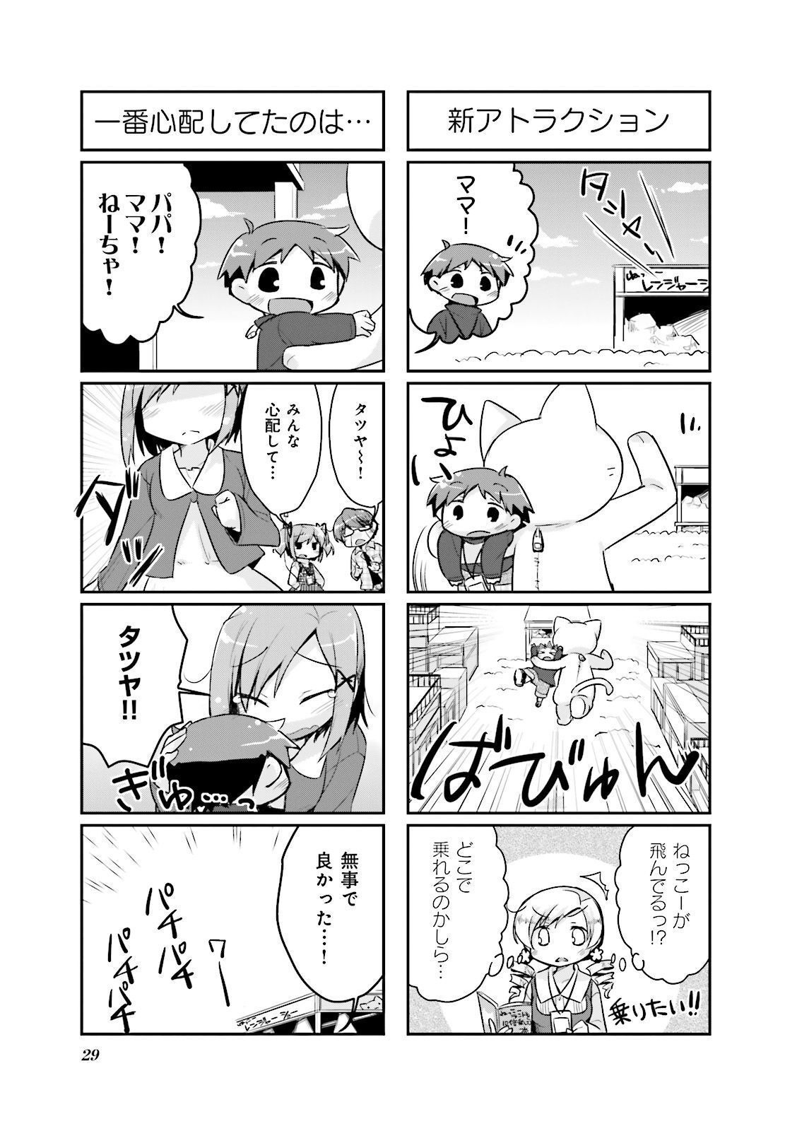 P29