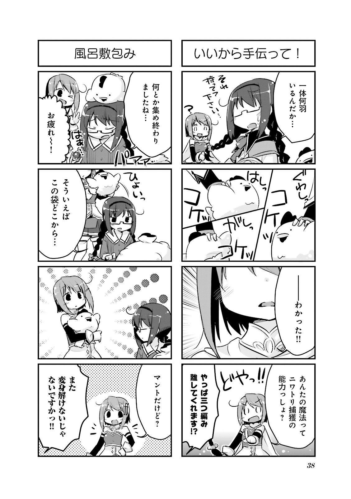 P38