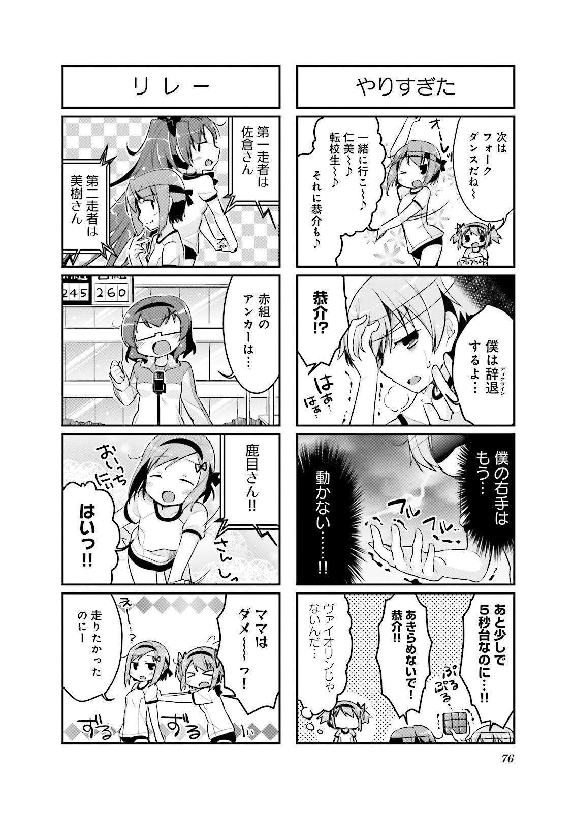 P38