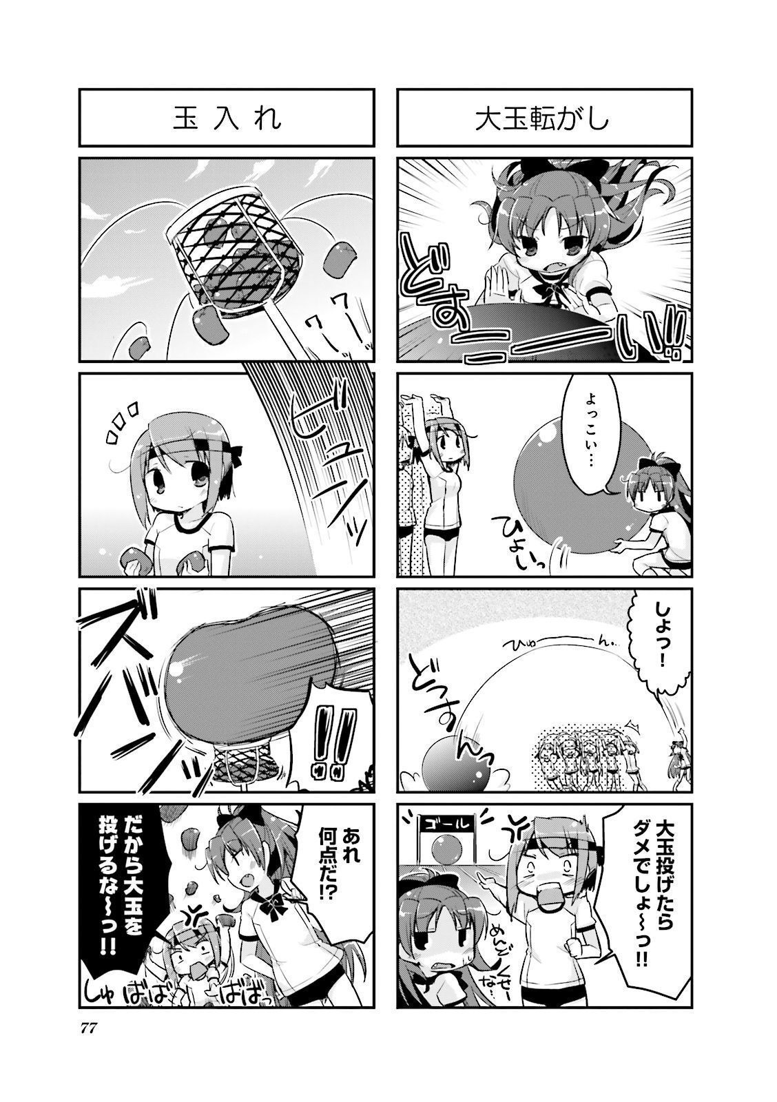 P39