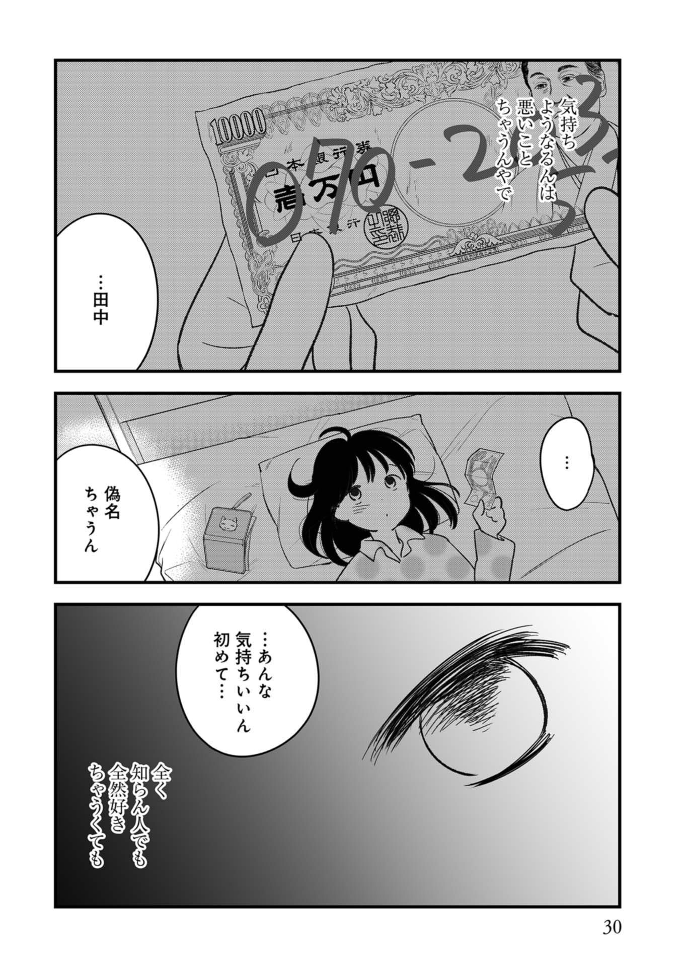 P28