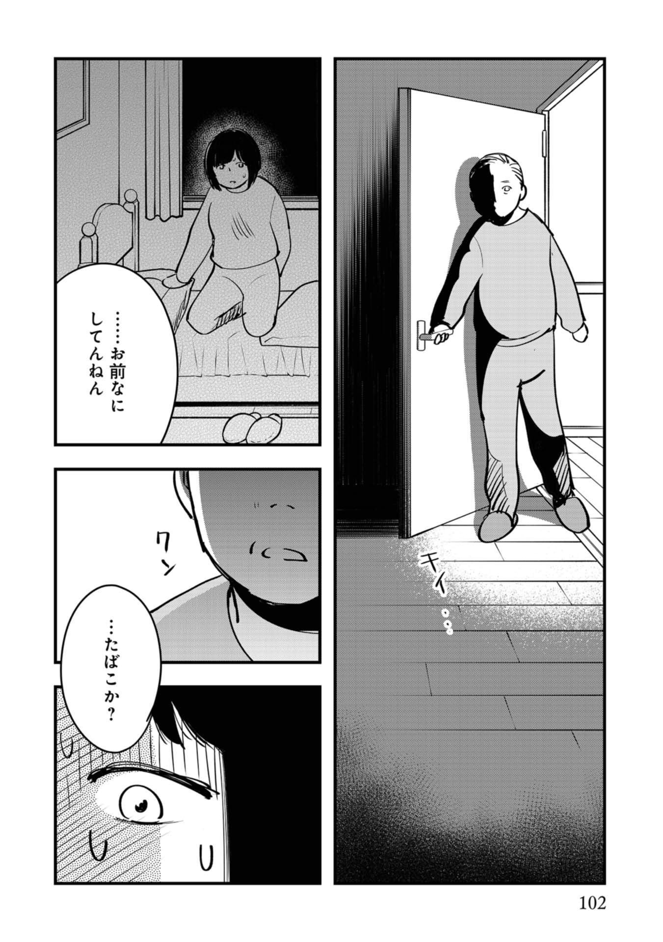 P20