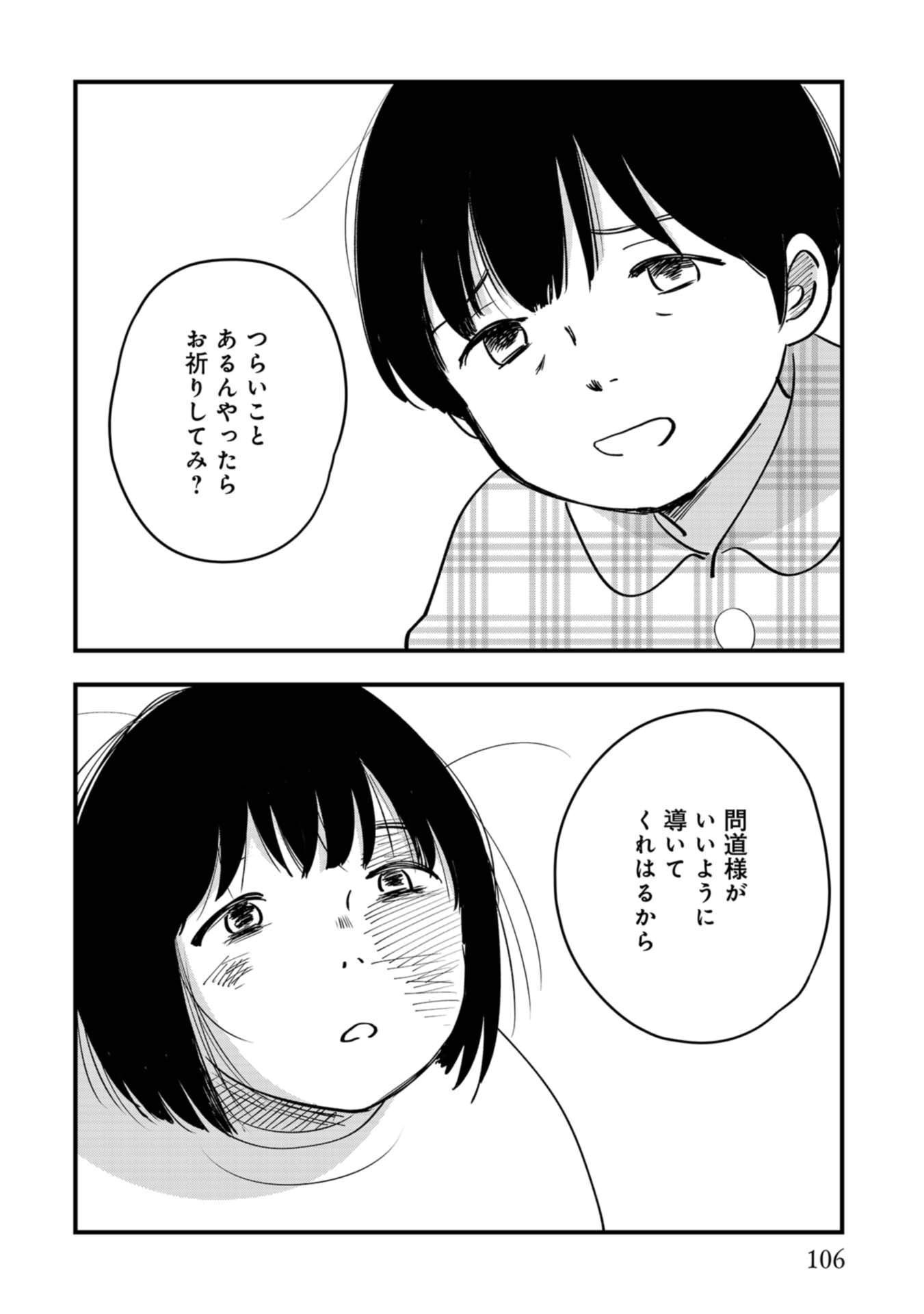 P24