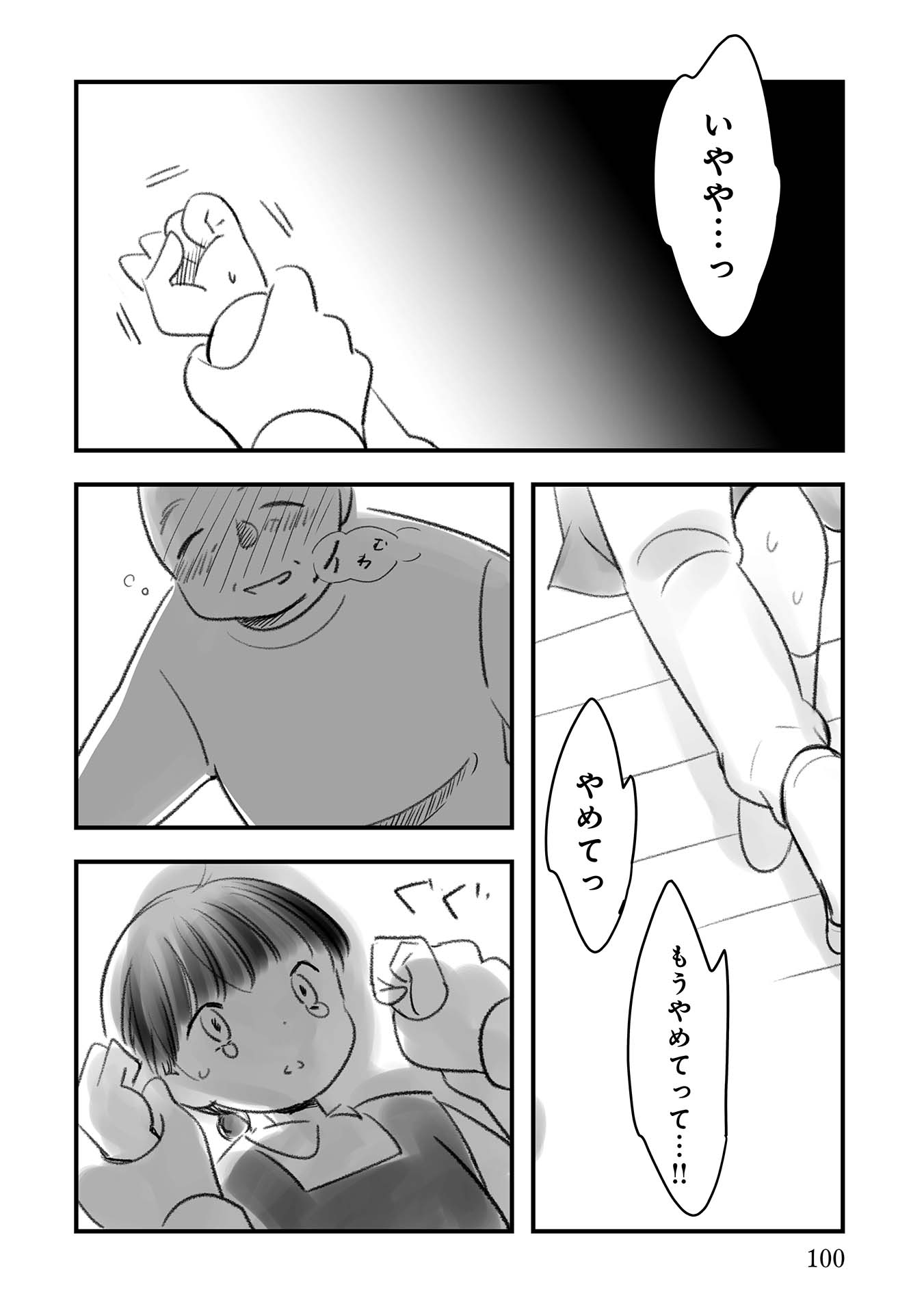 P14