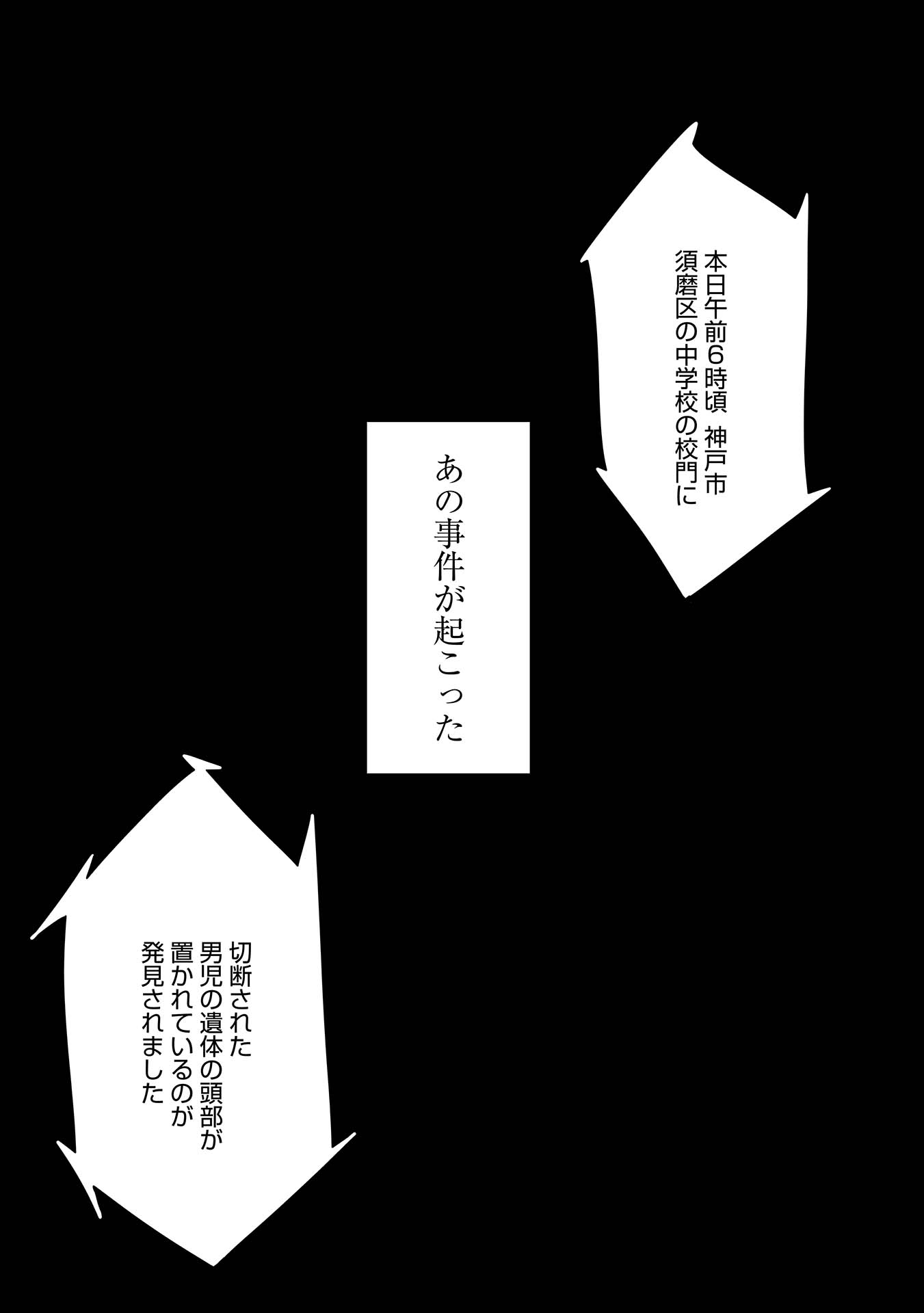 P34