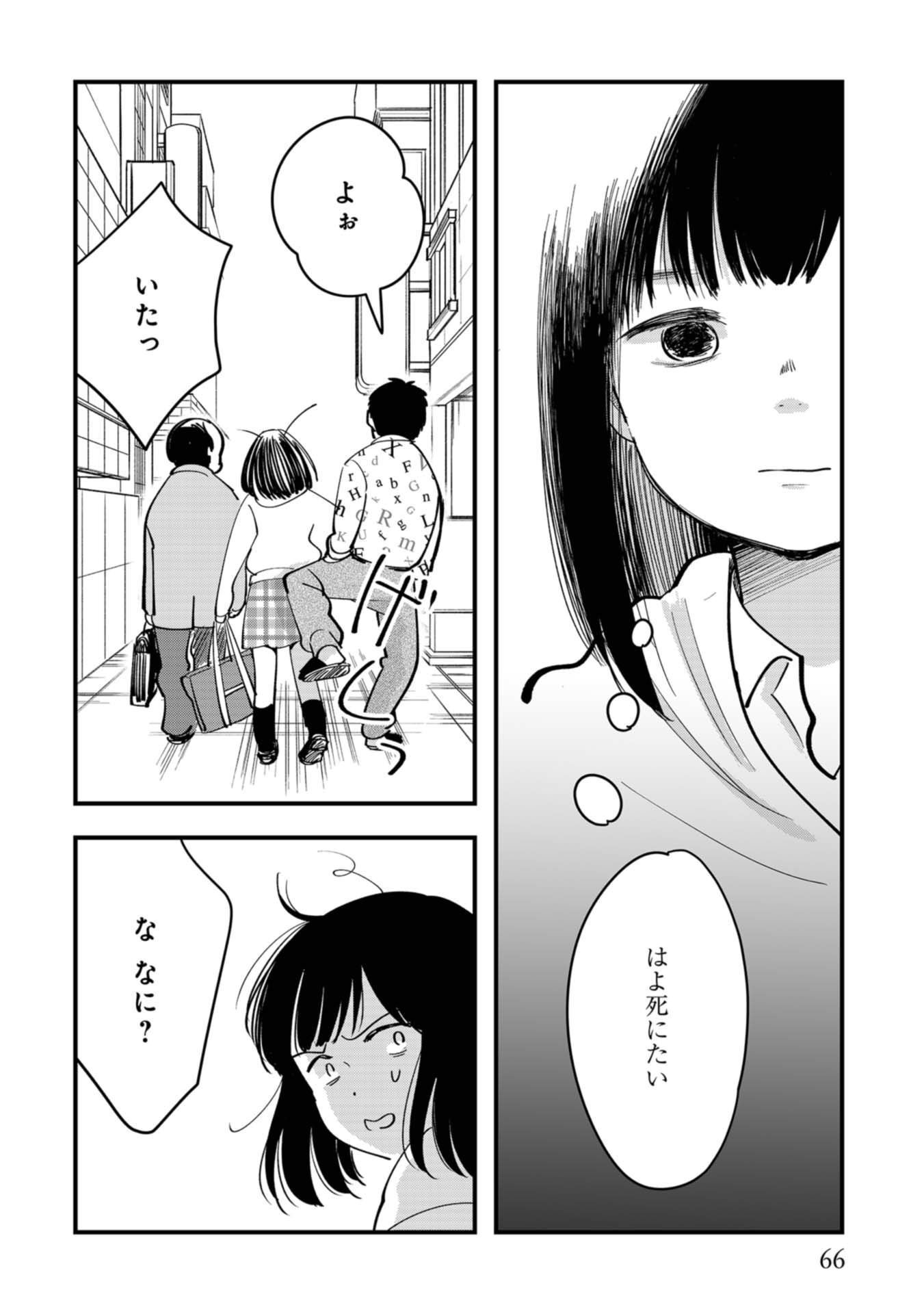 P28