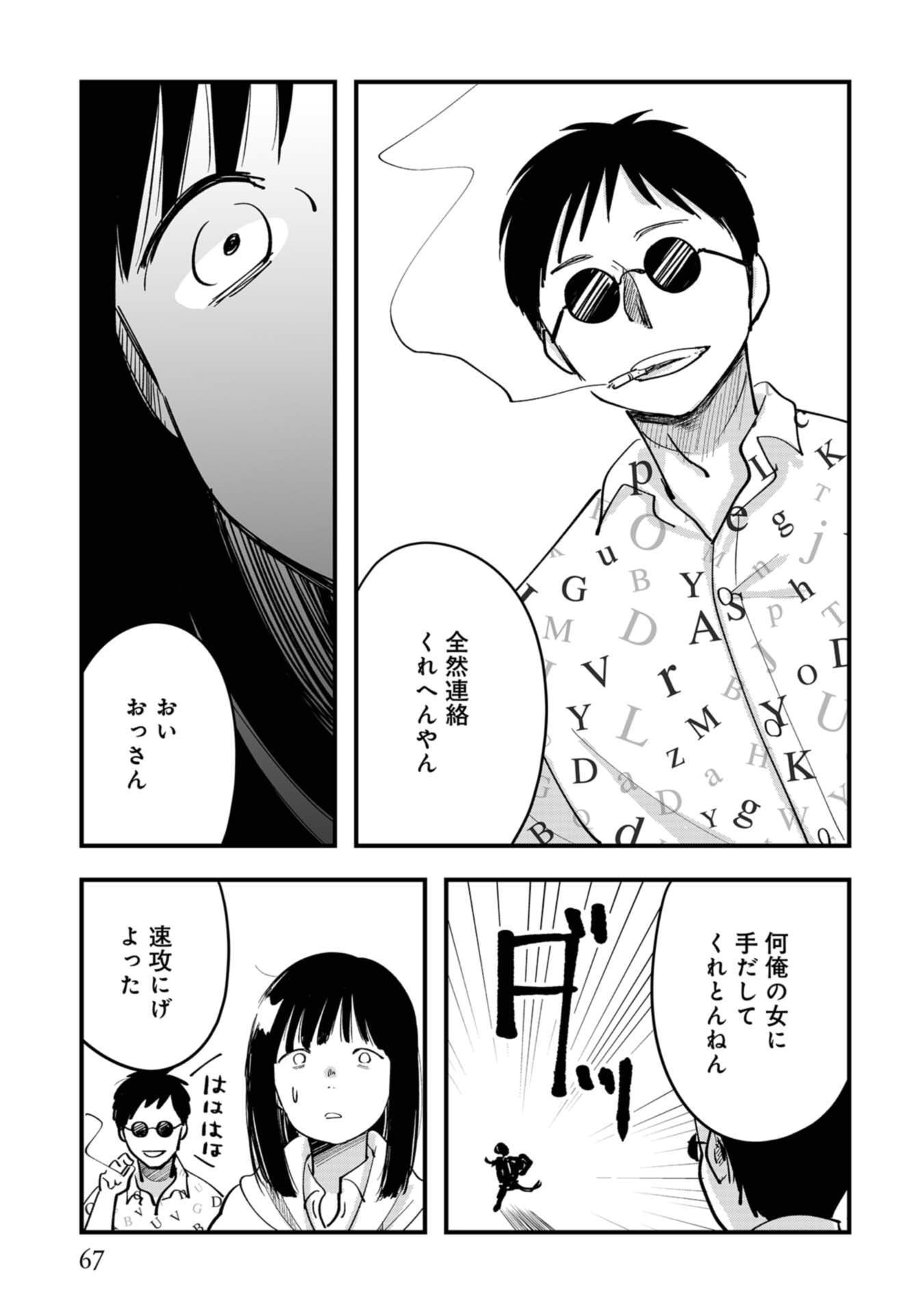 P29