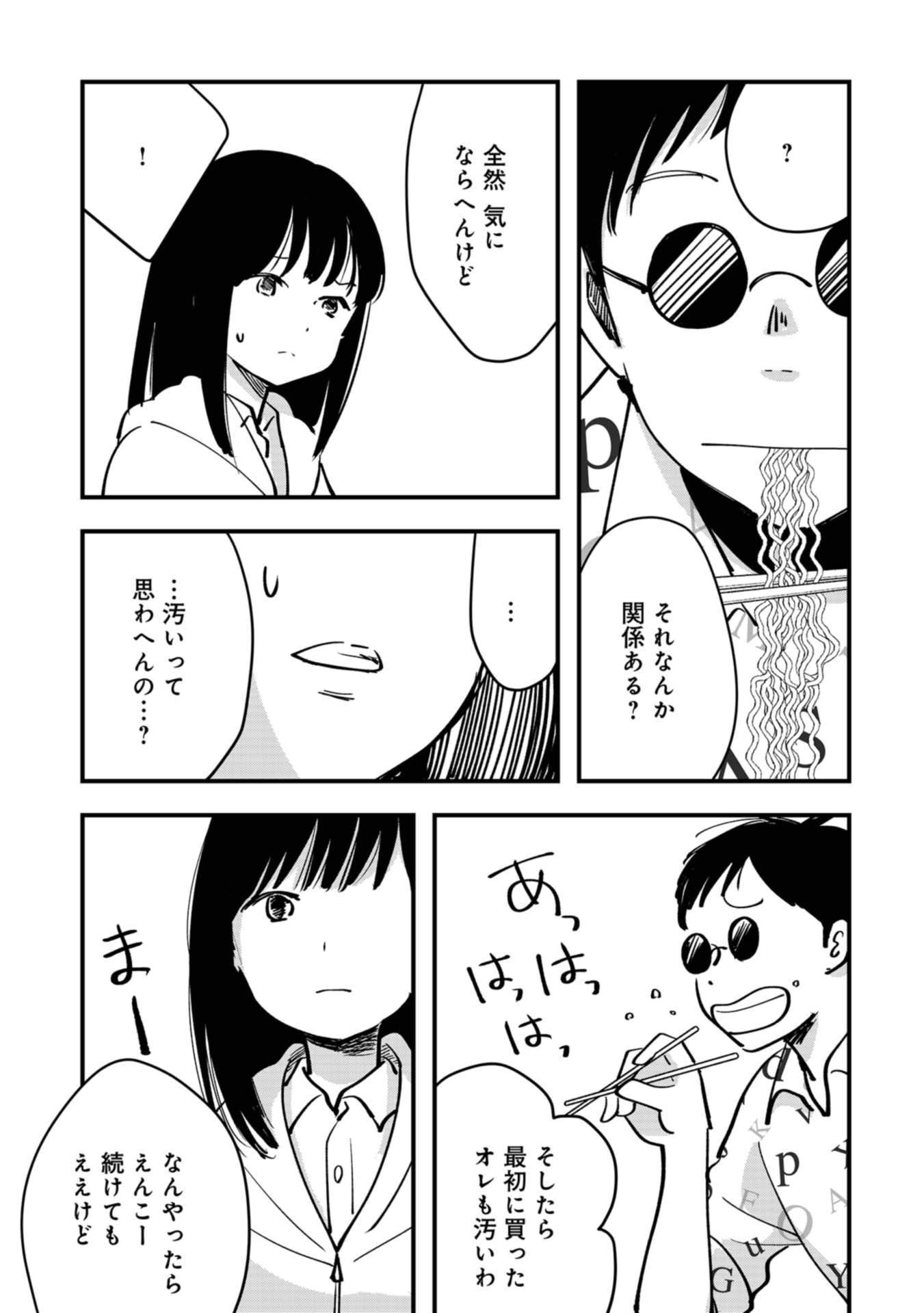 P33