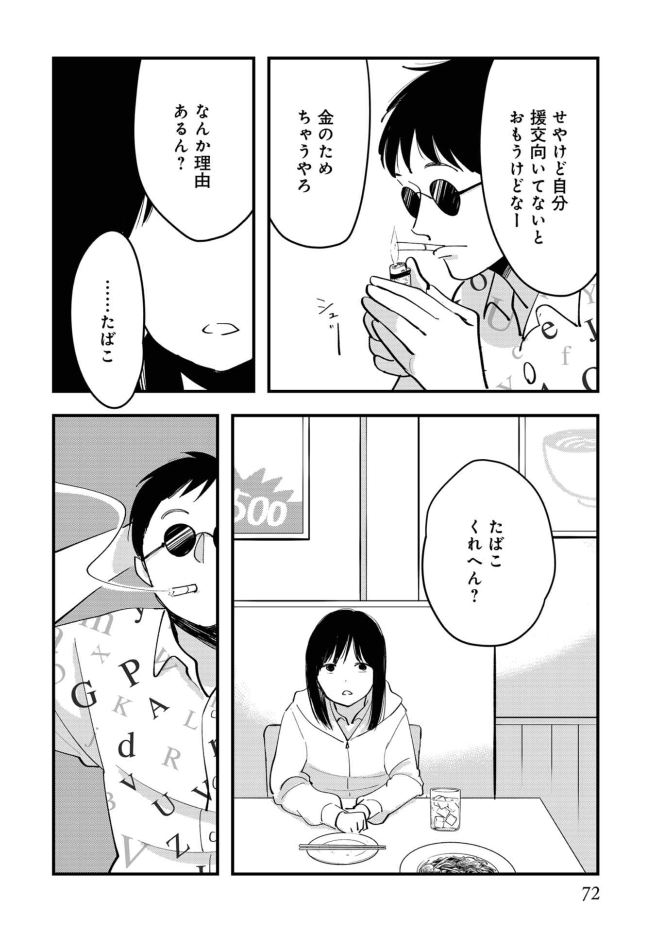 P34