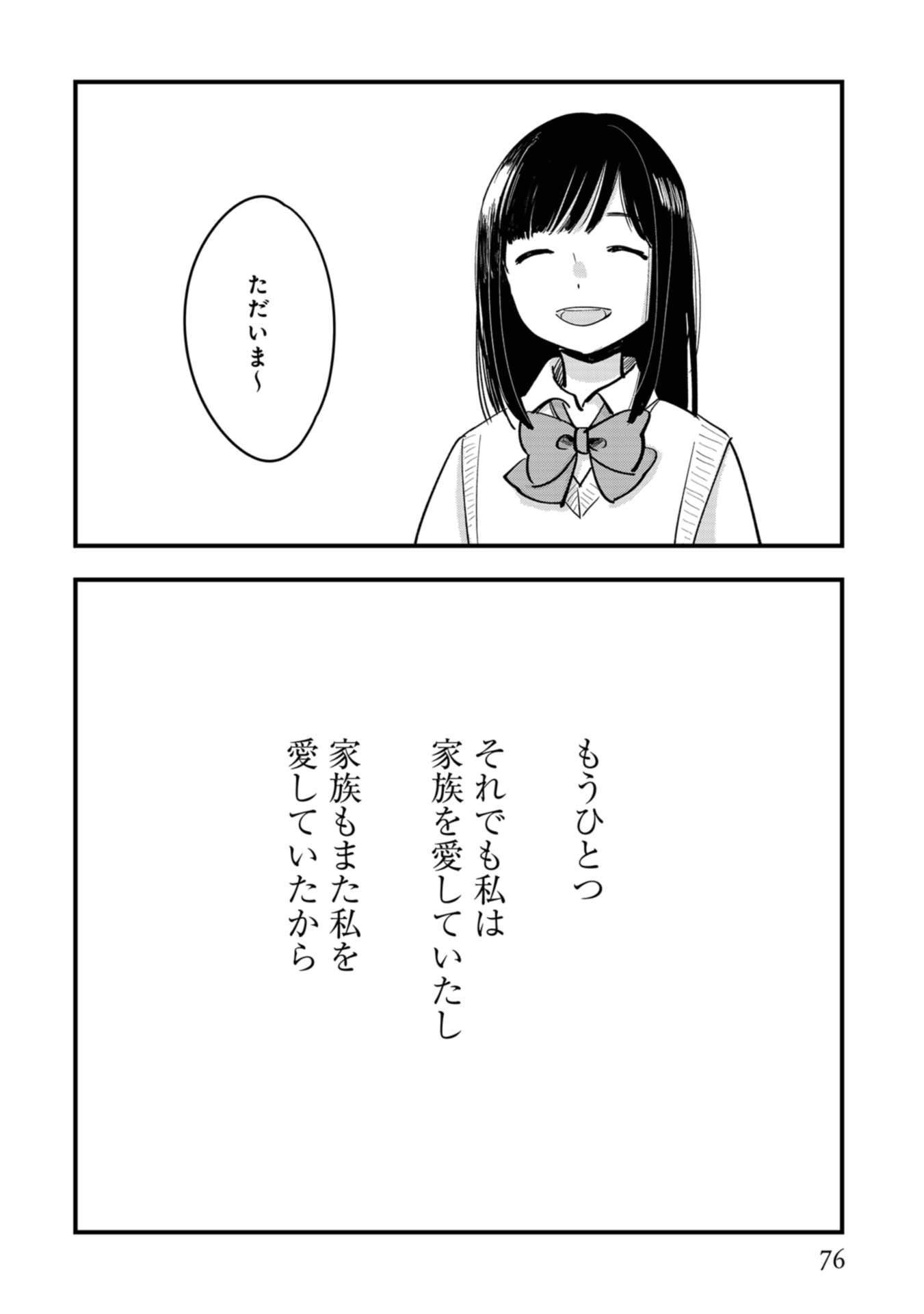 P38