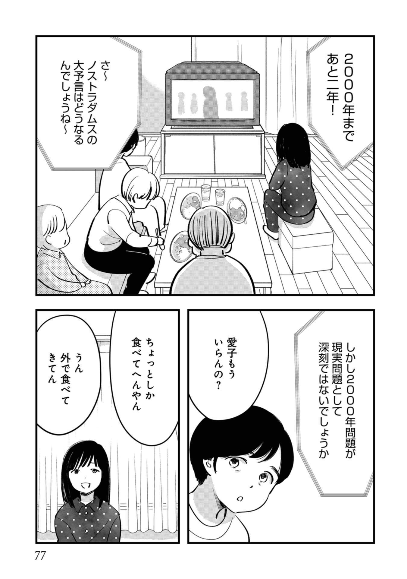 P39