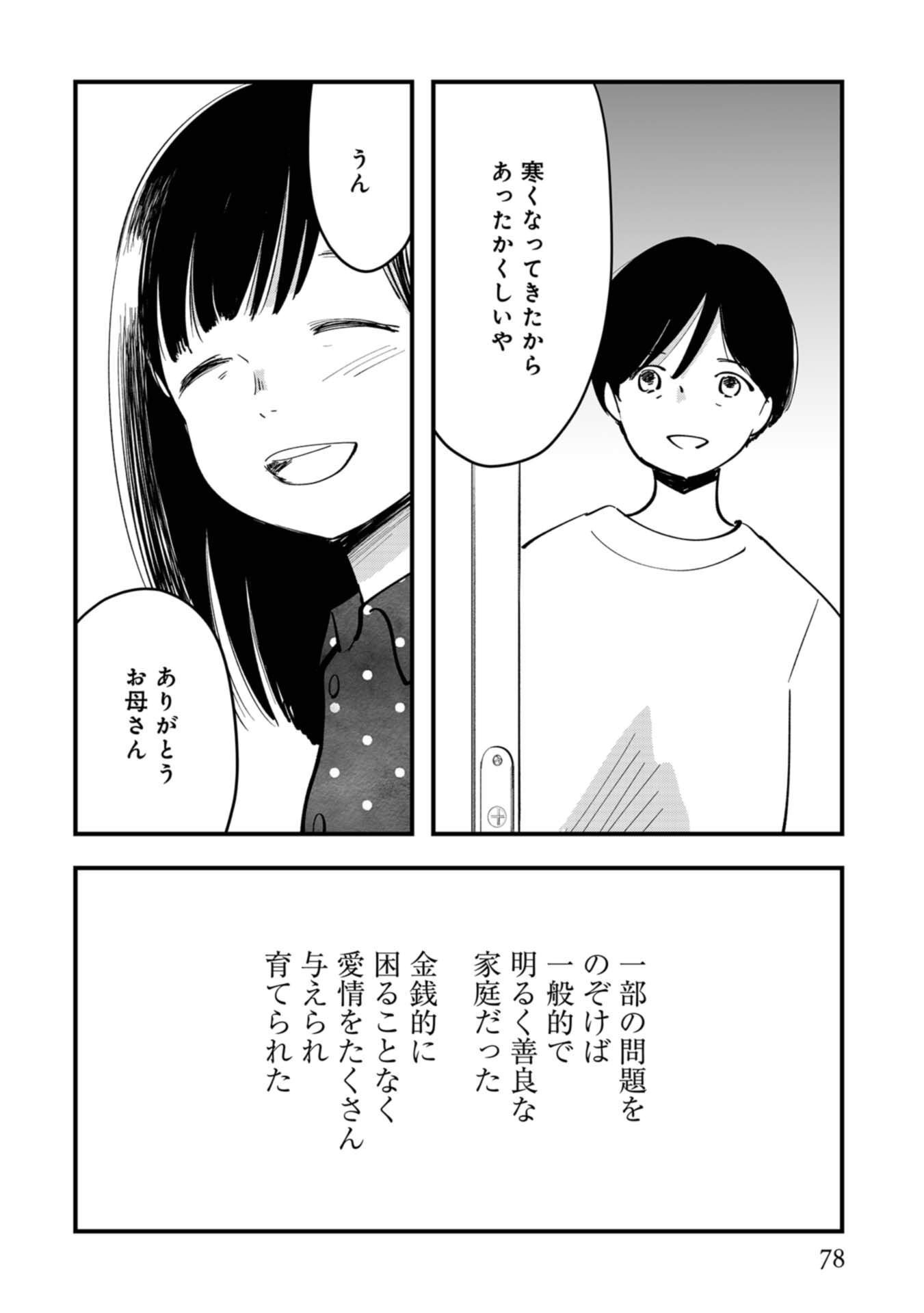 P40
