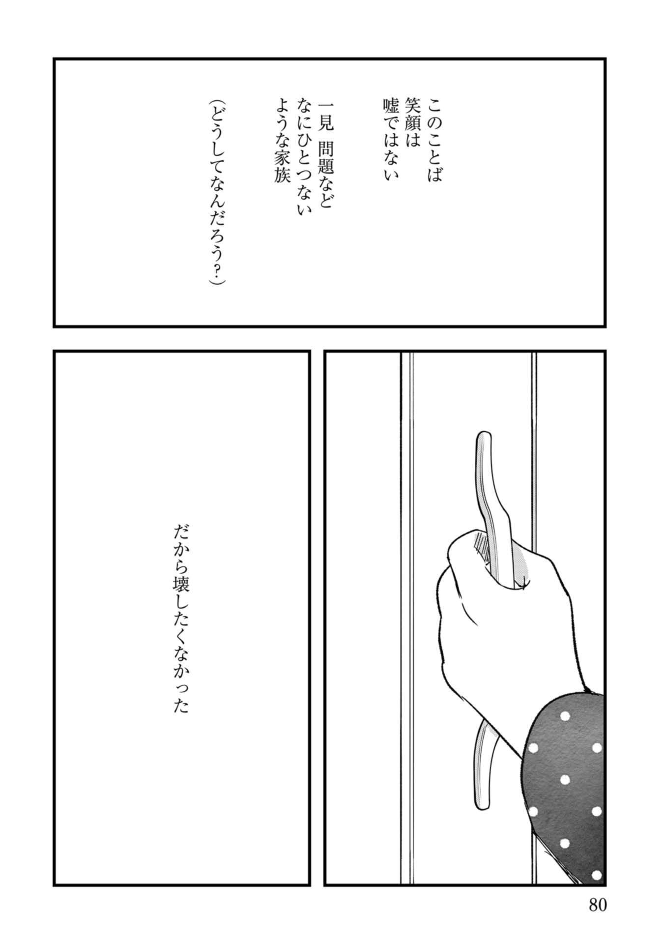 P42