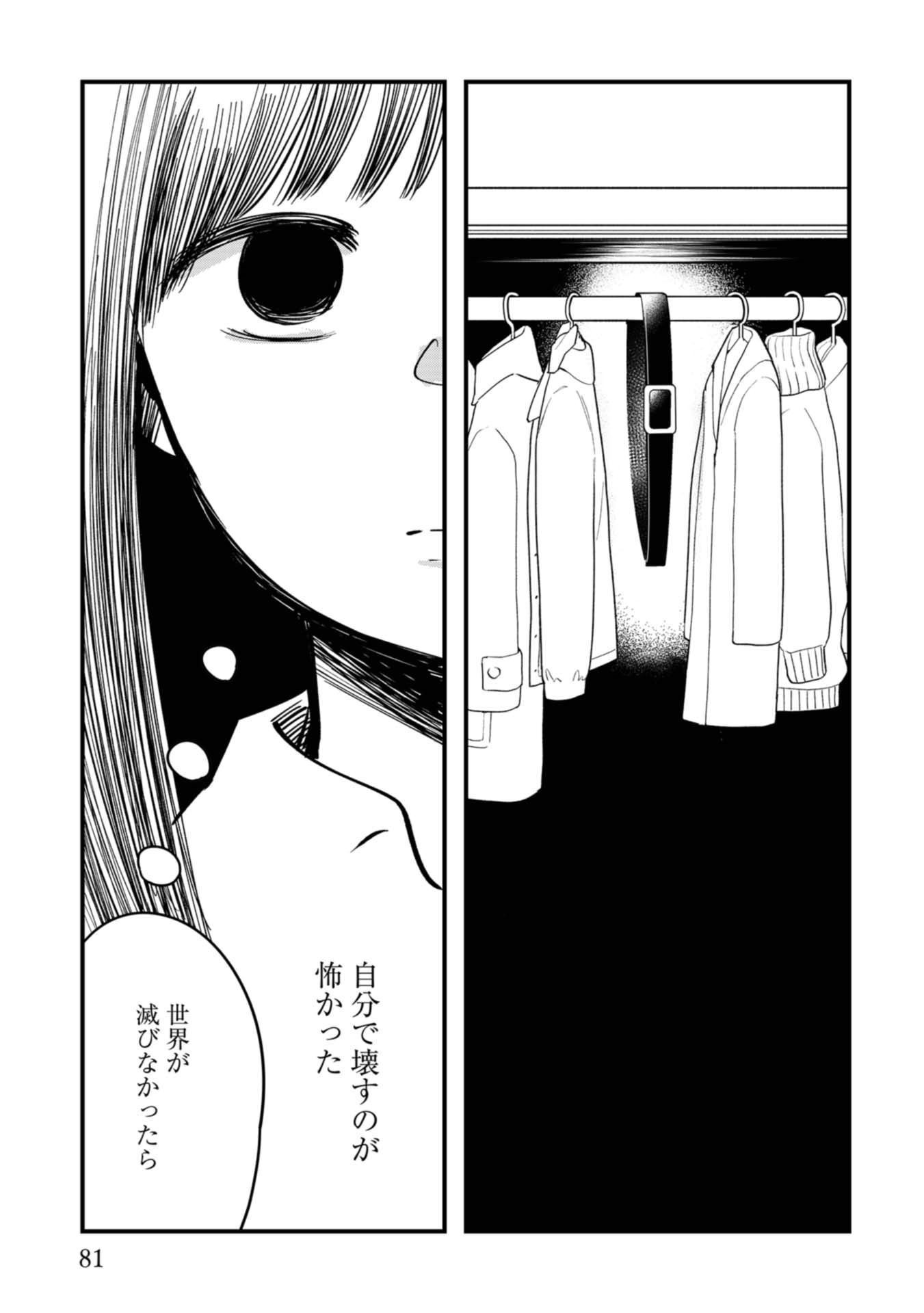 P43