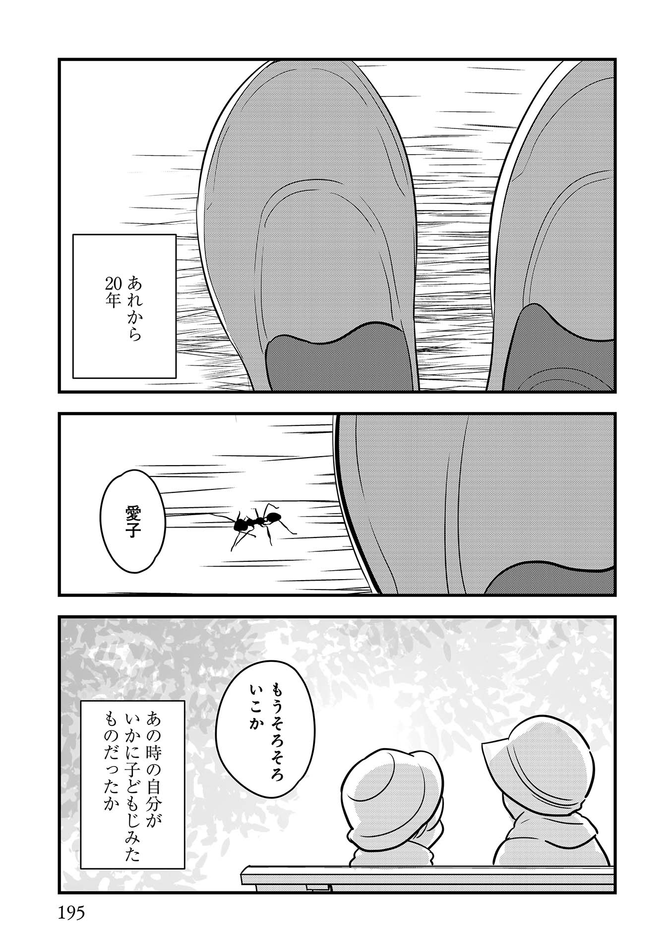 P37