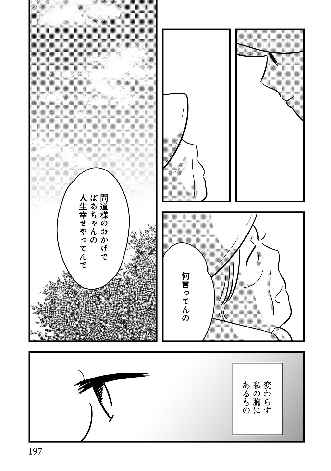 P39