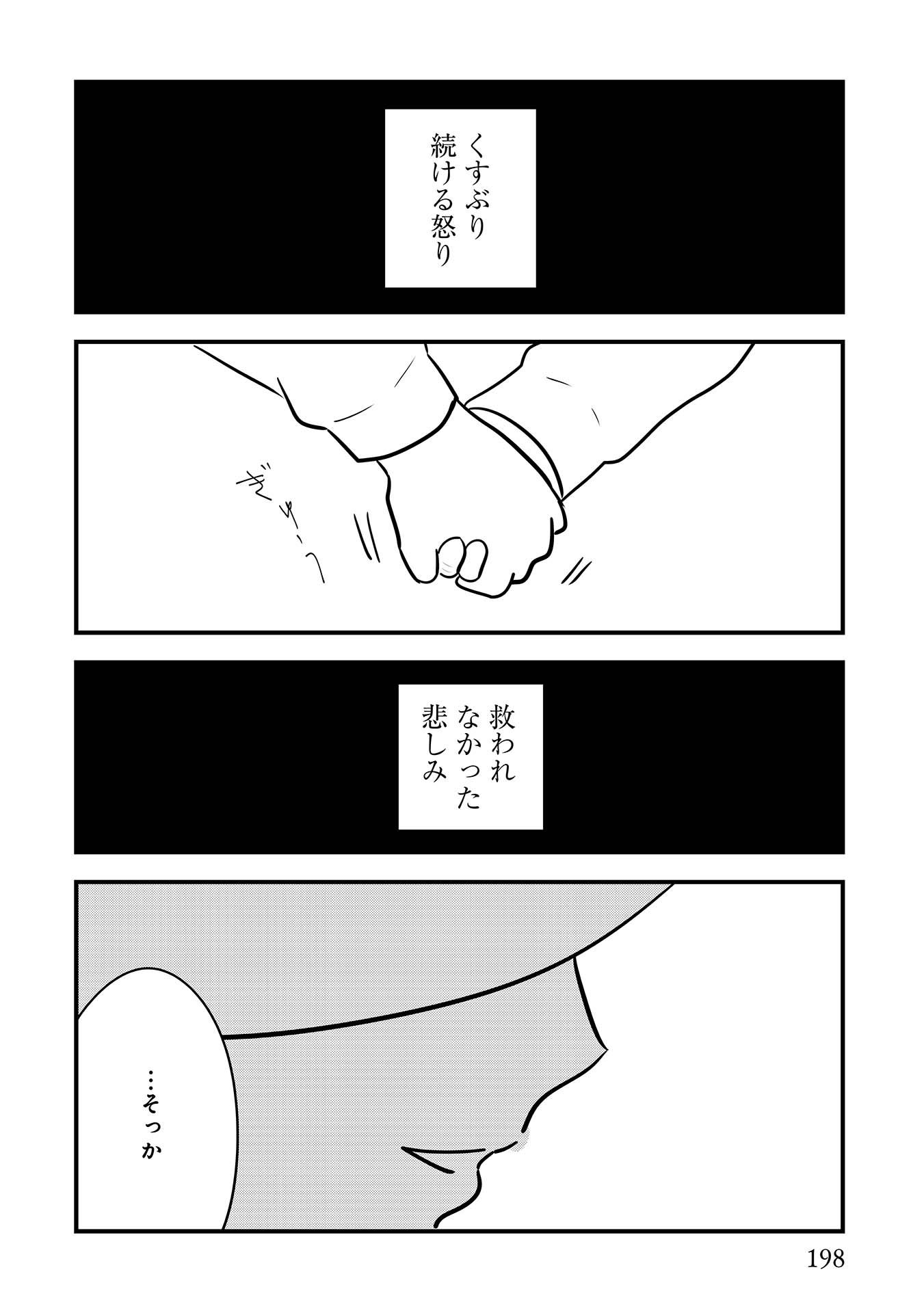 P40