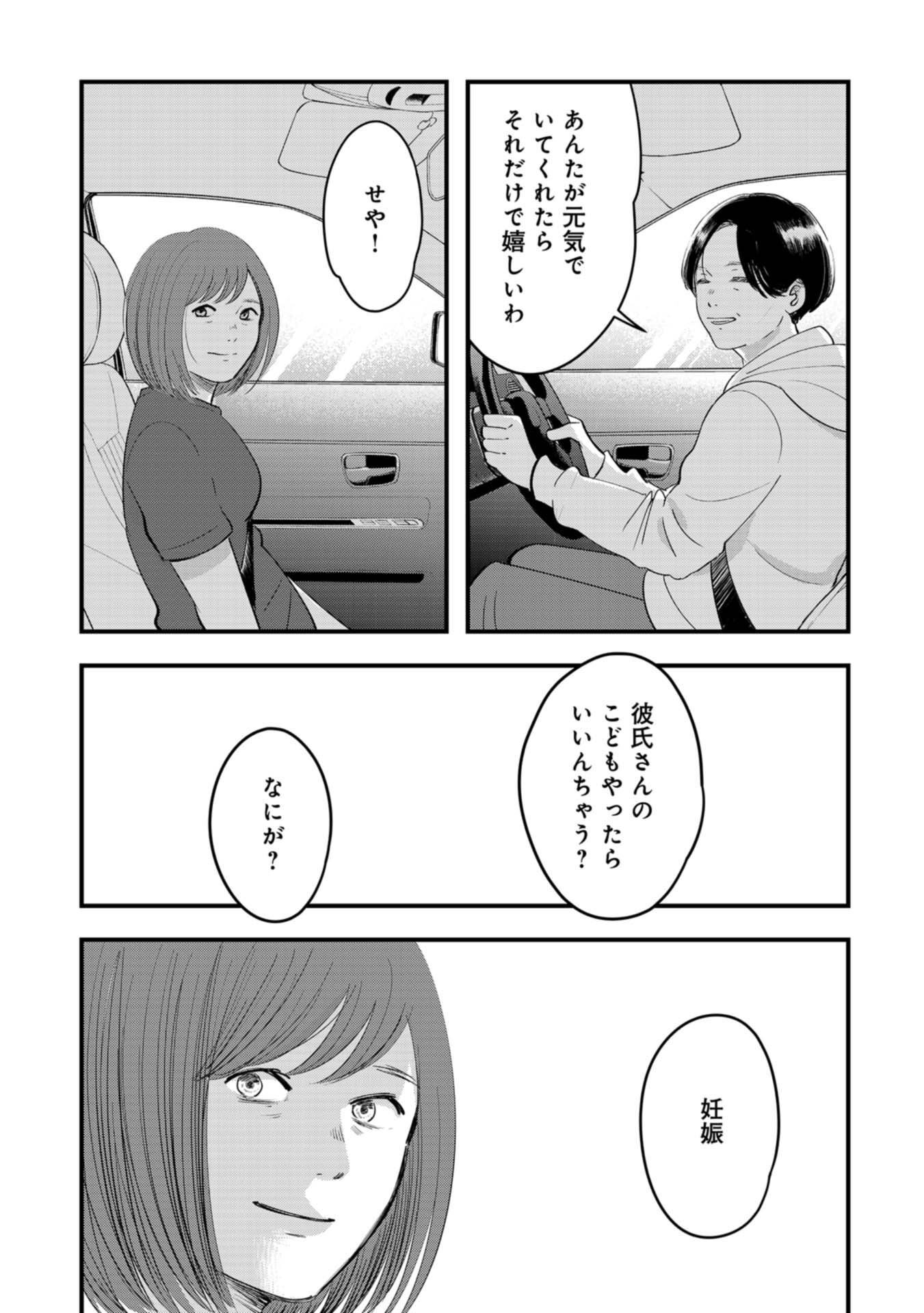 P25