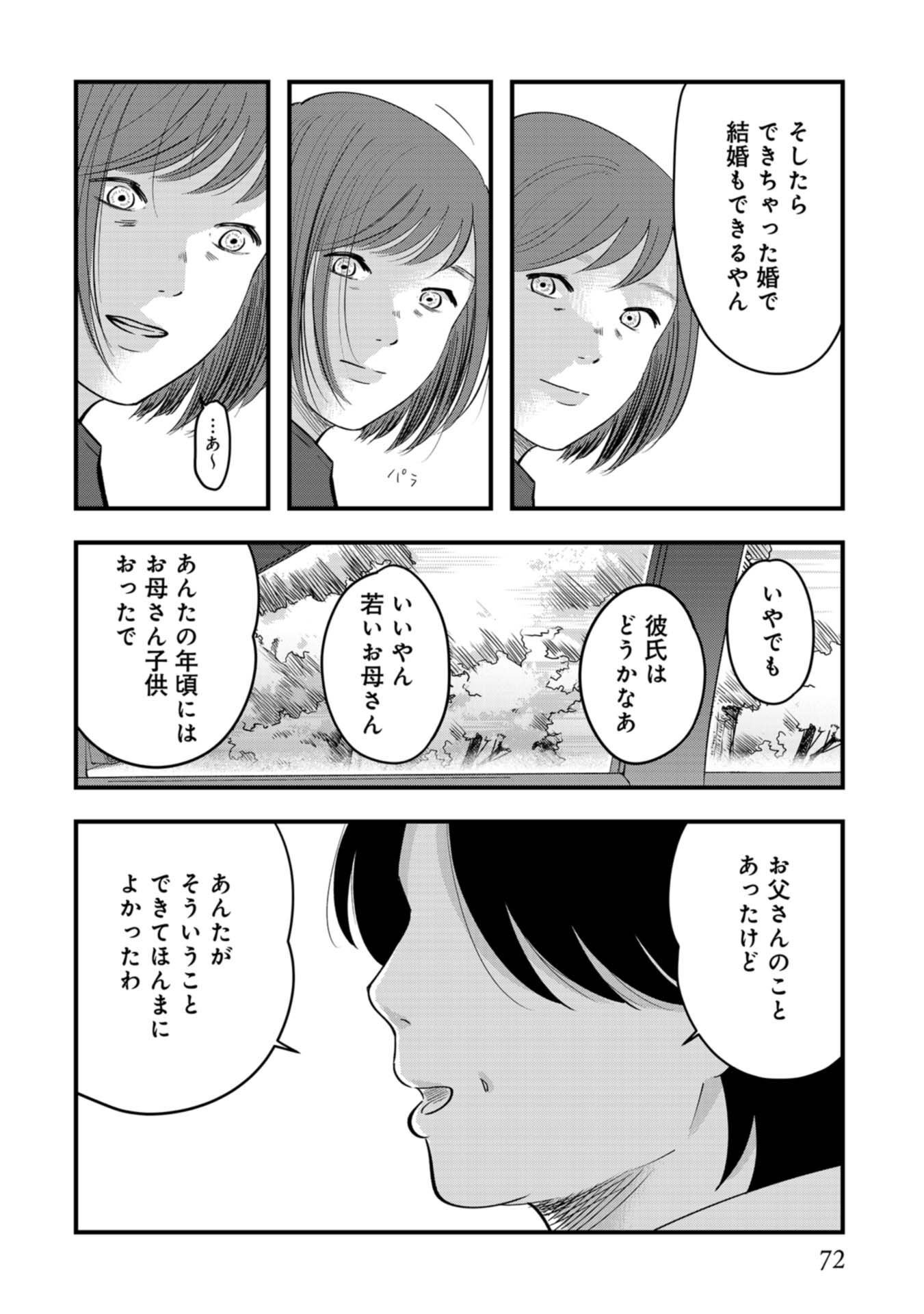 P26