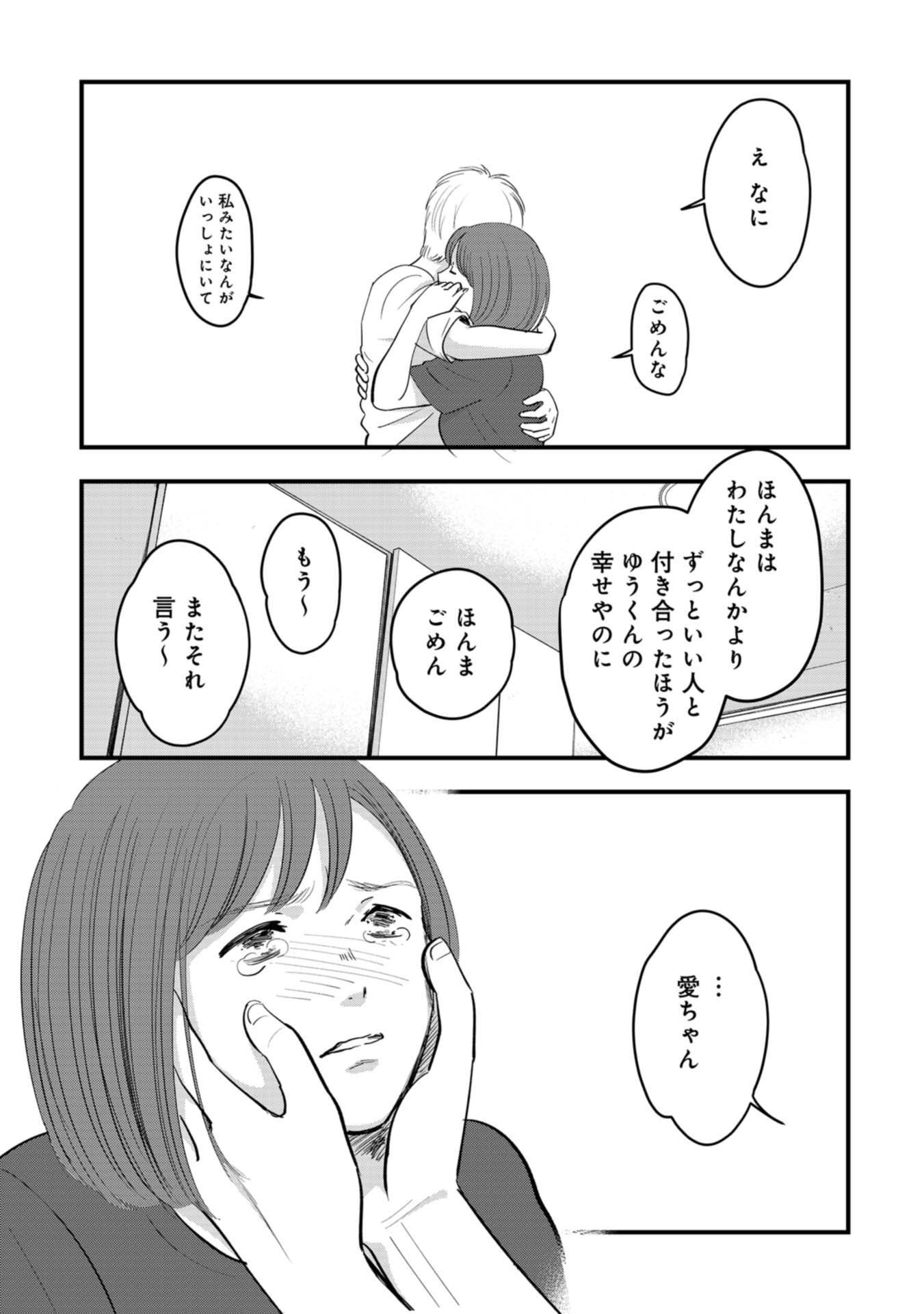 P33