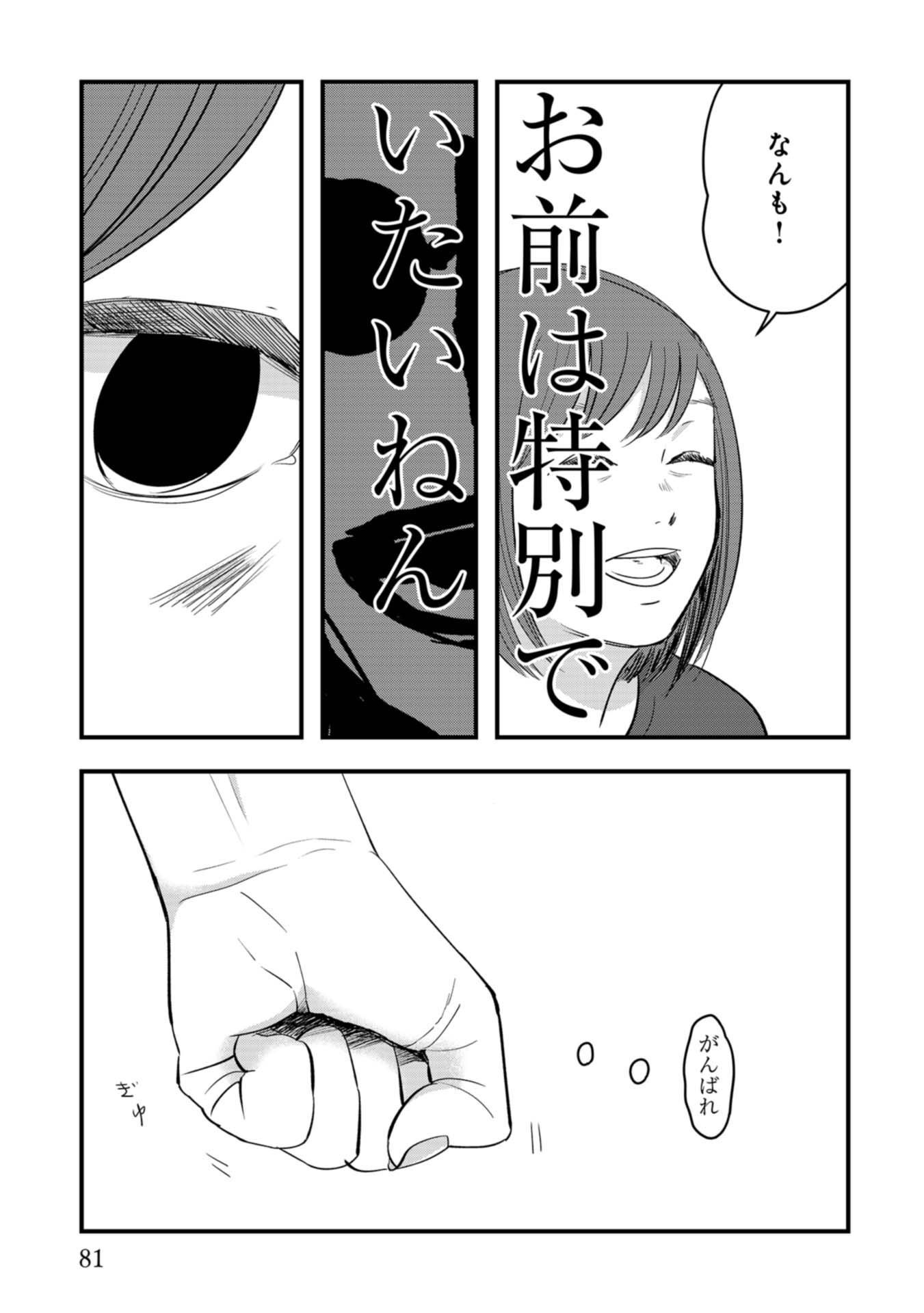 P35