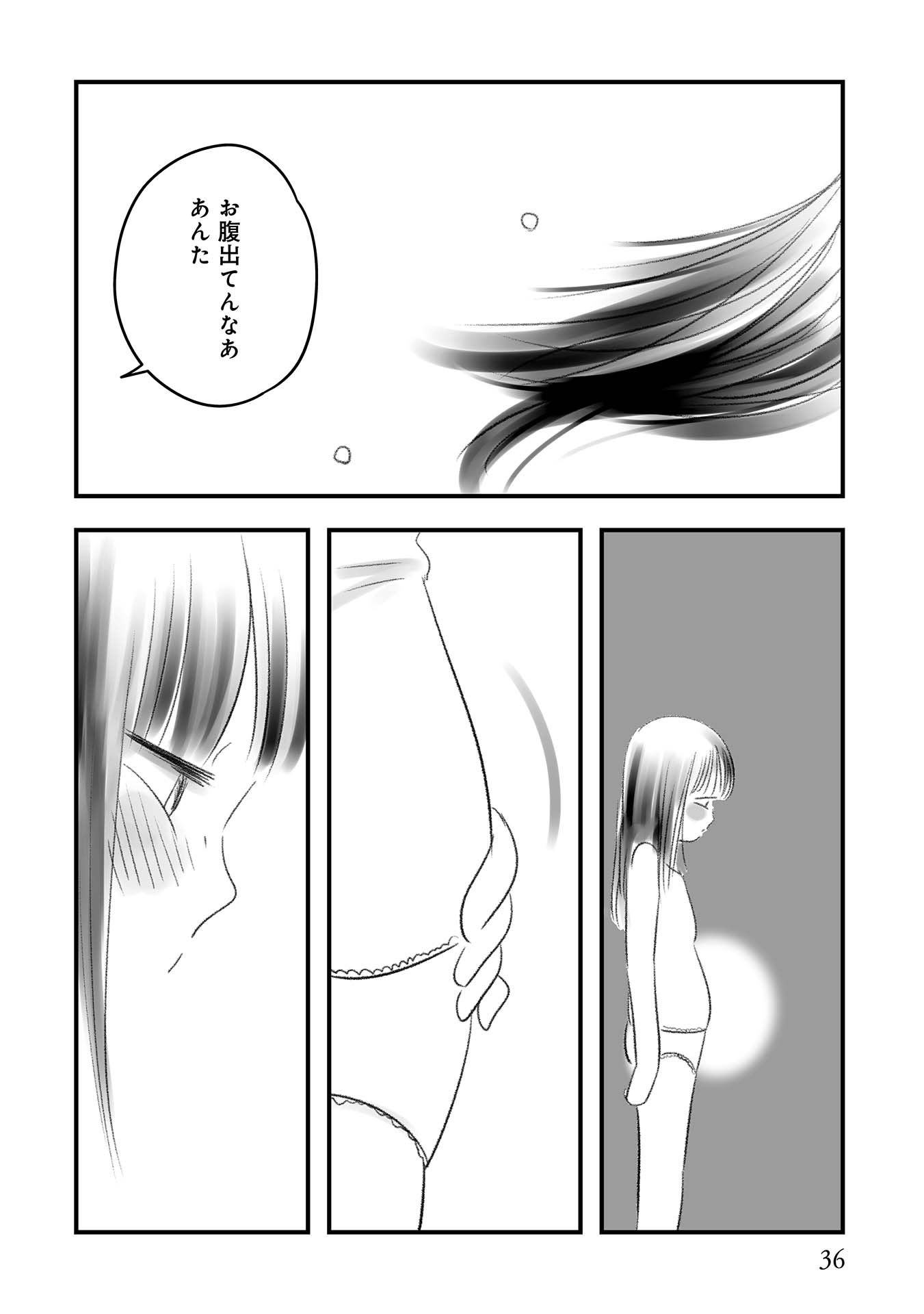 P32