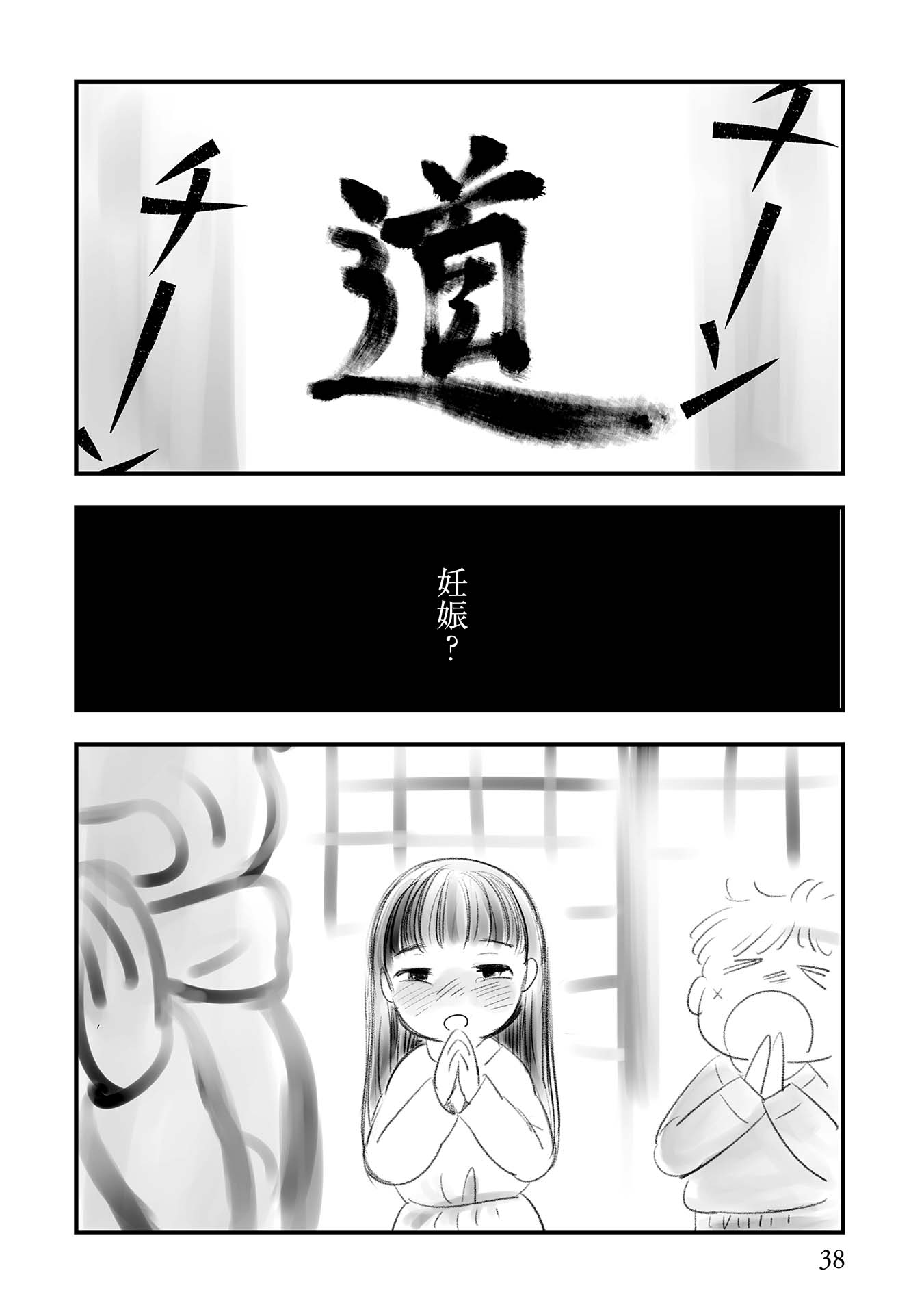 P34