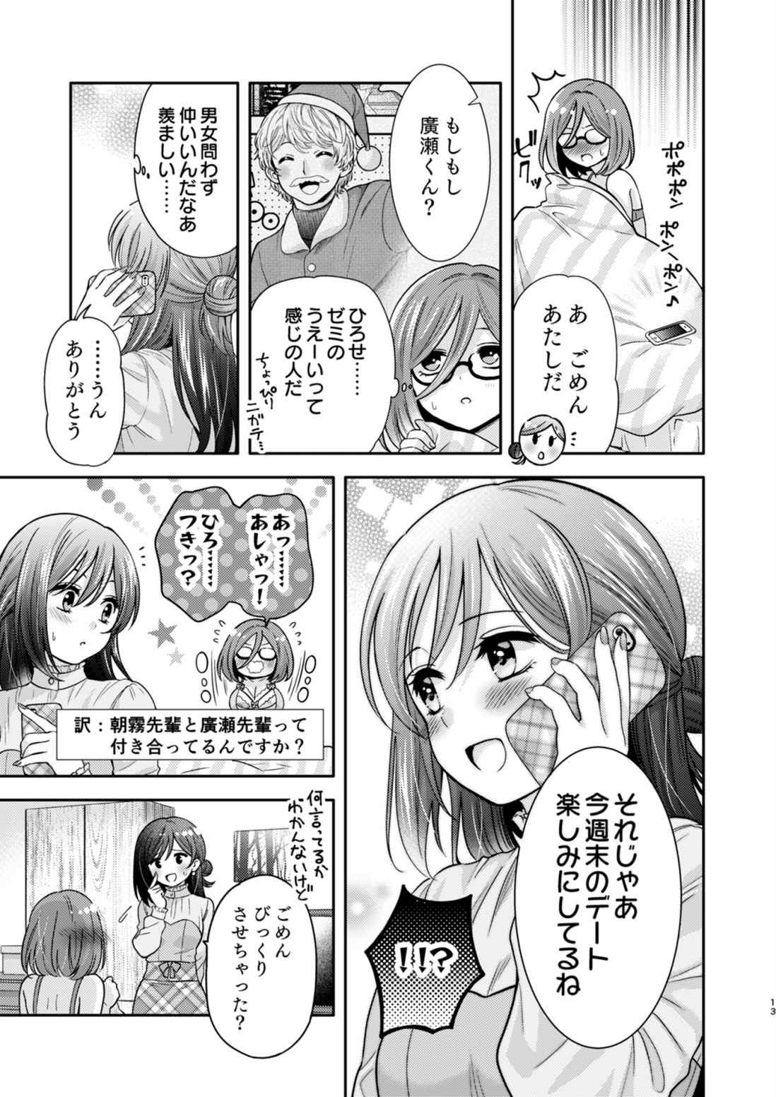 P12