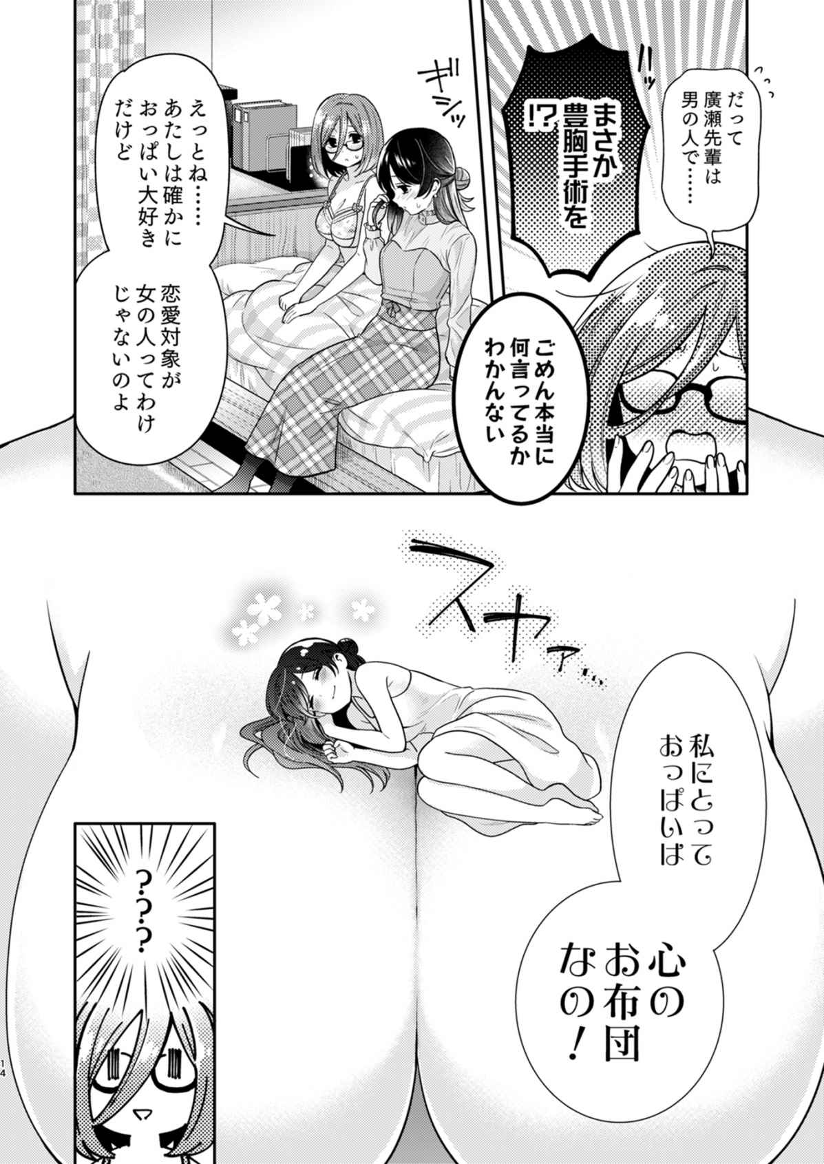 P13