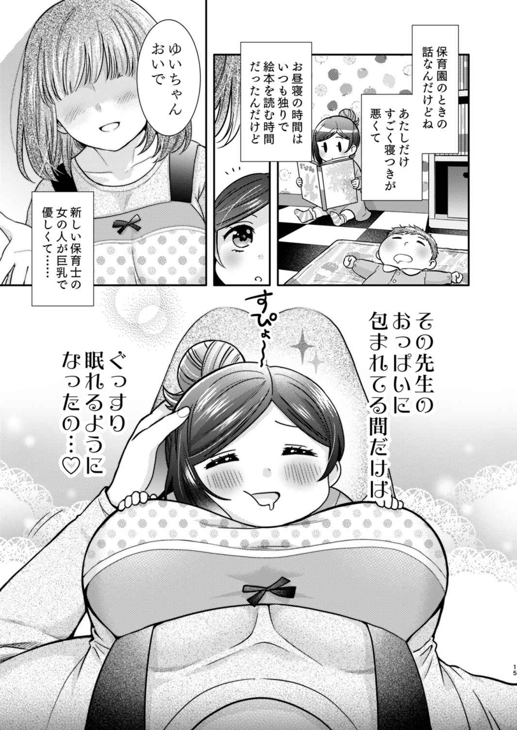 P14