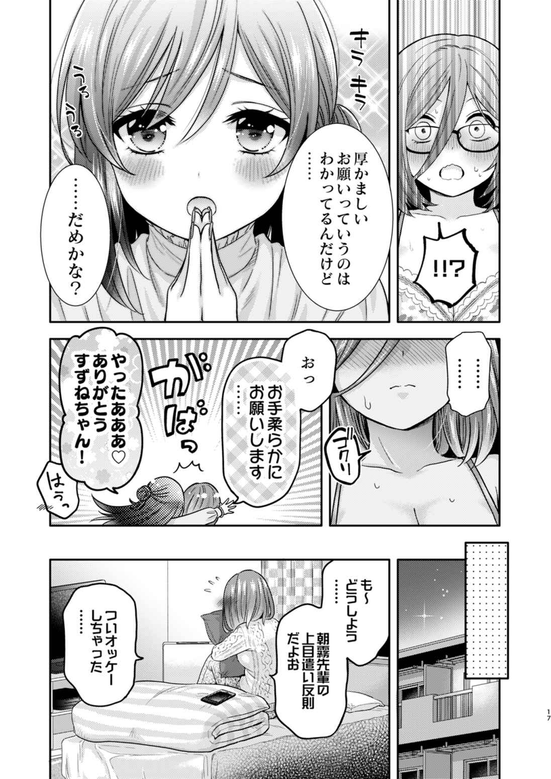 P16