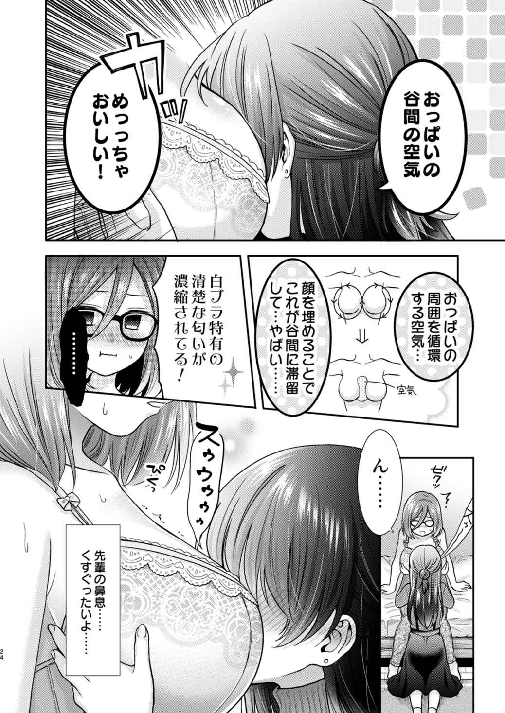 P23