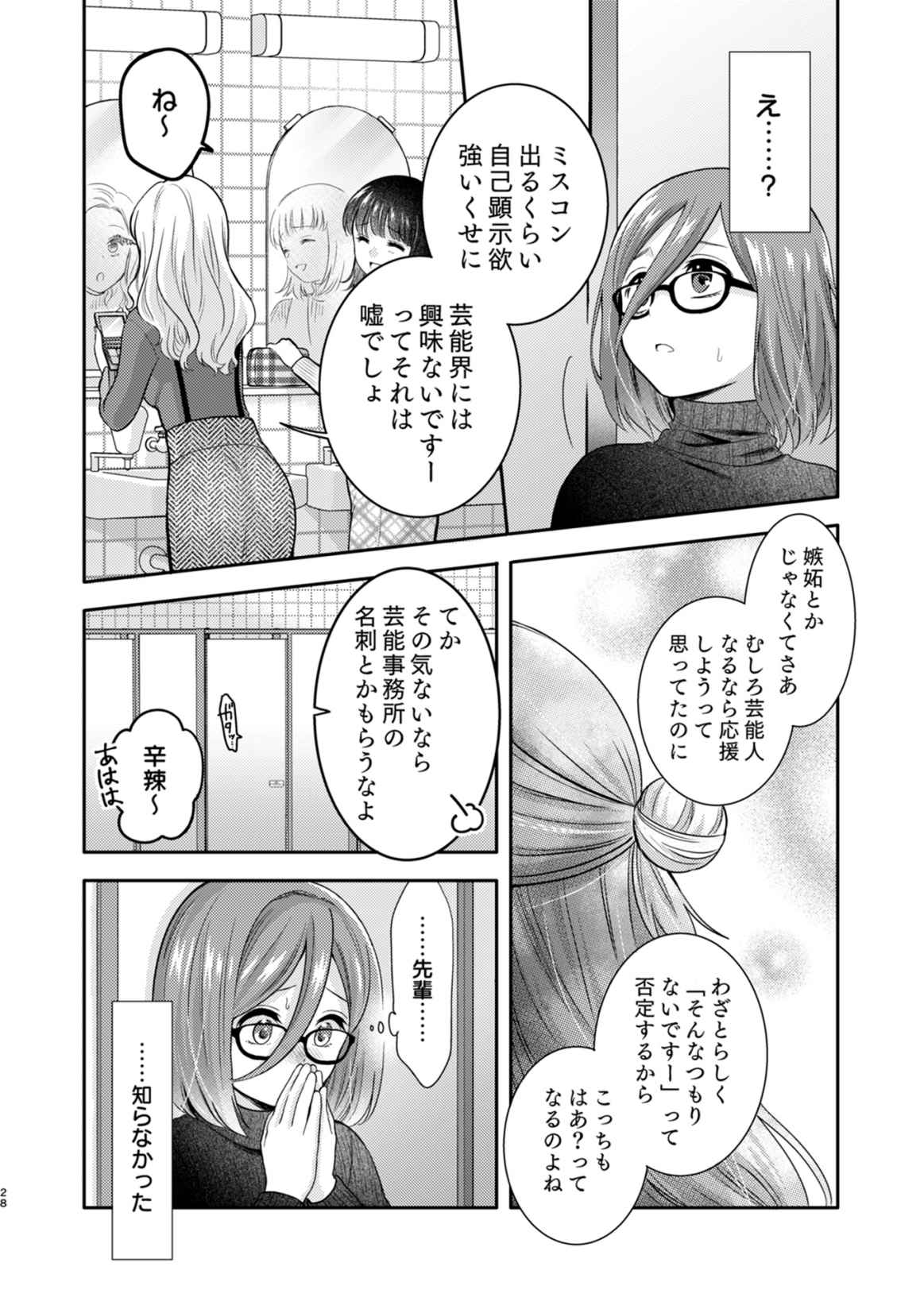 P27