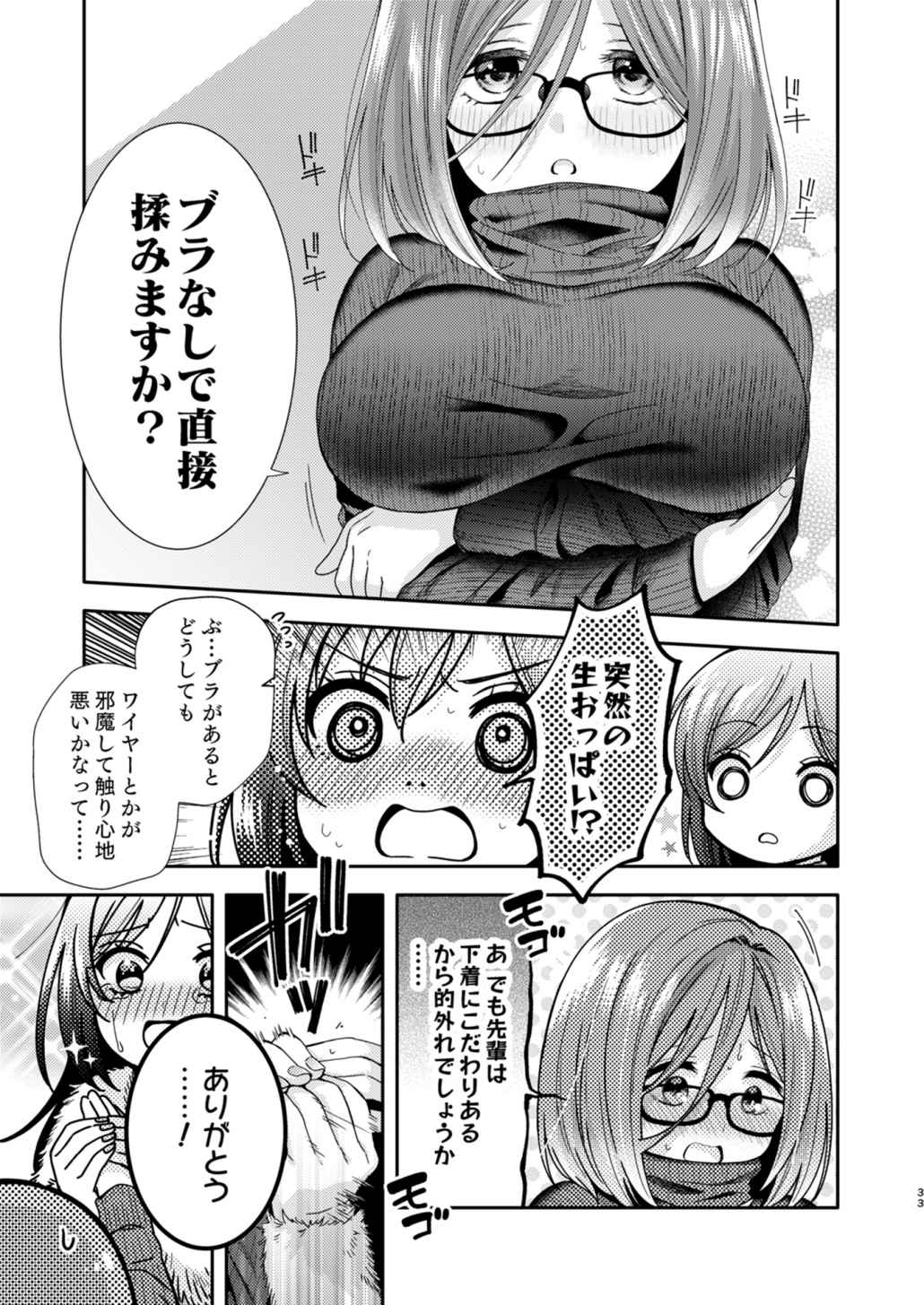 P32