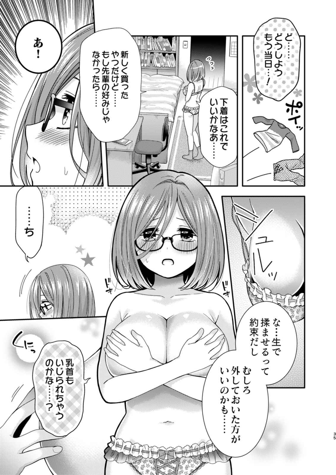 P34