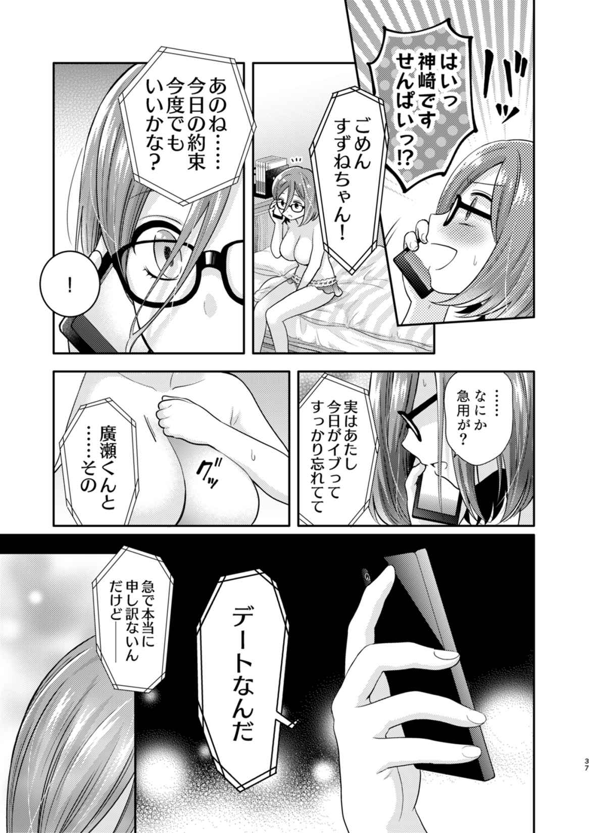 P36