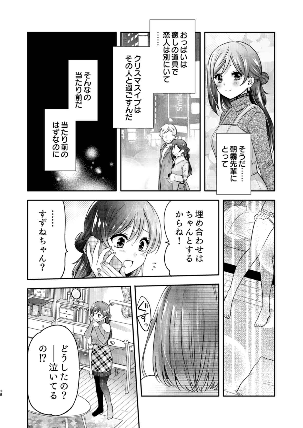 P37