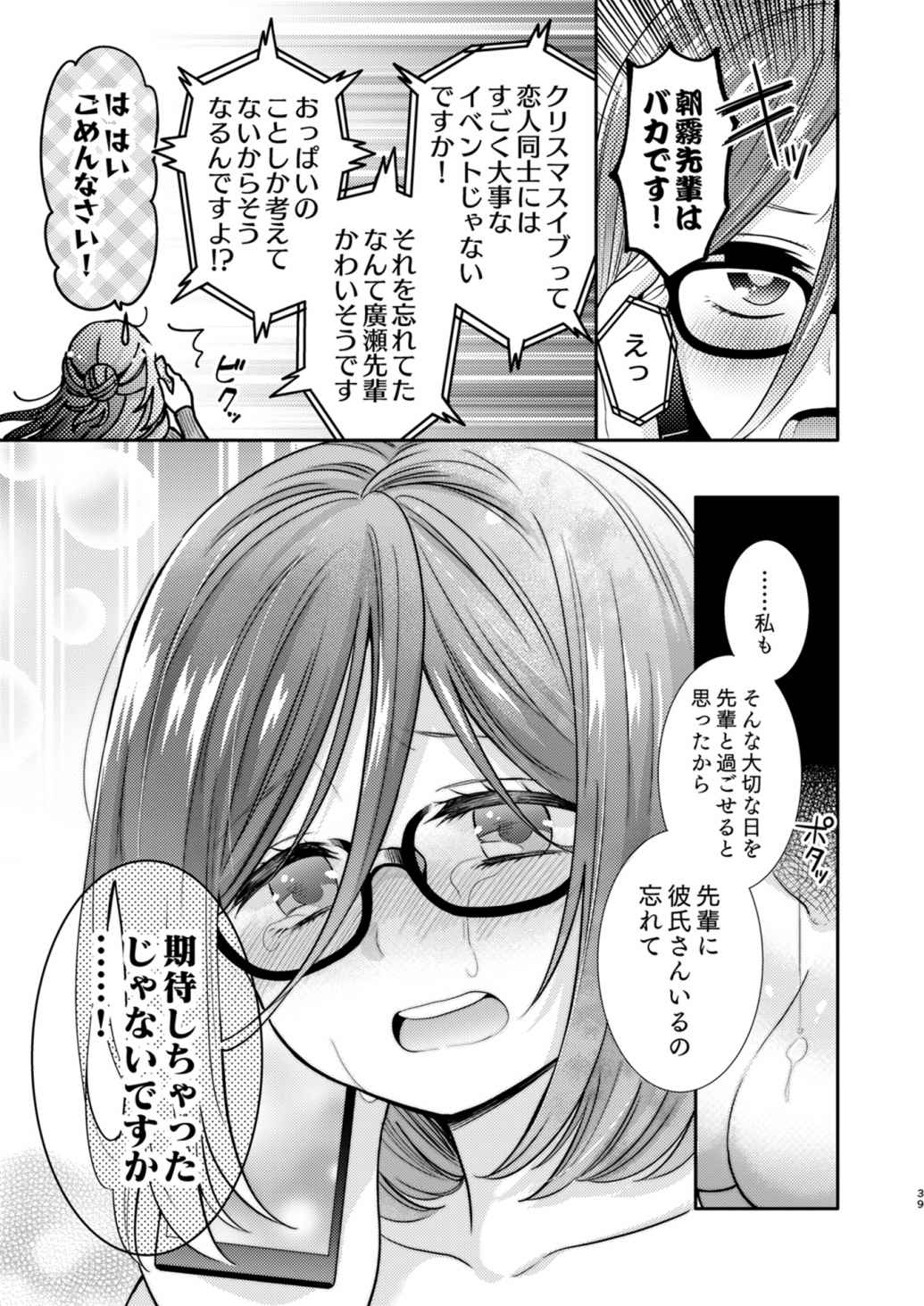 P38