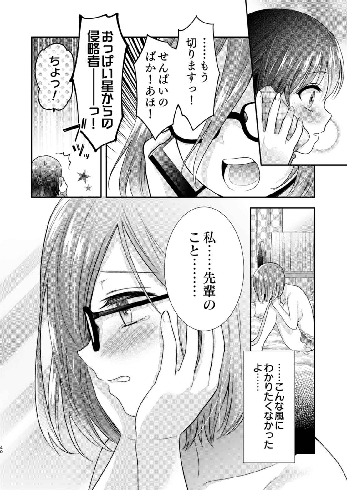 P39
