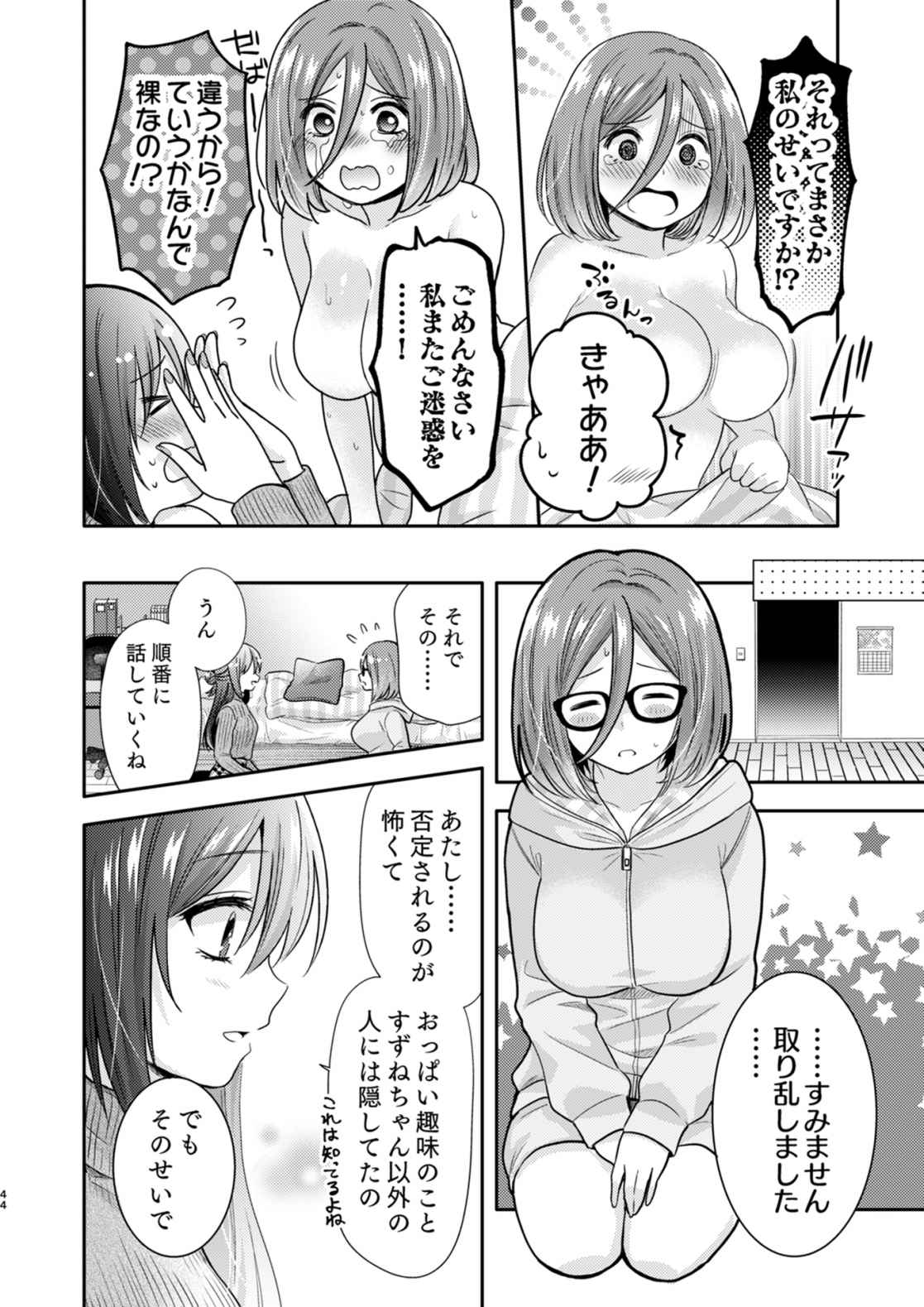 P43