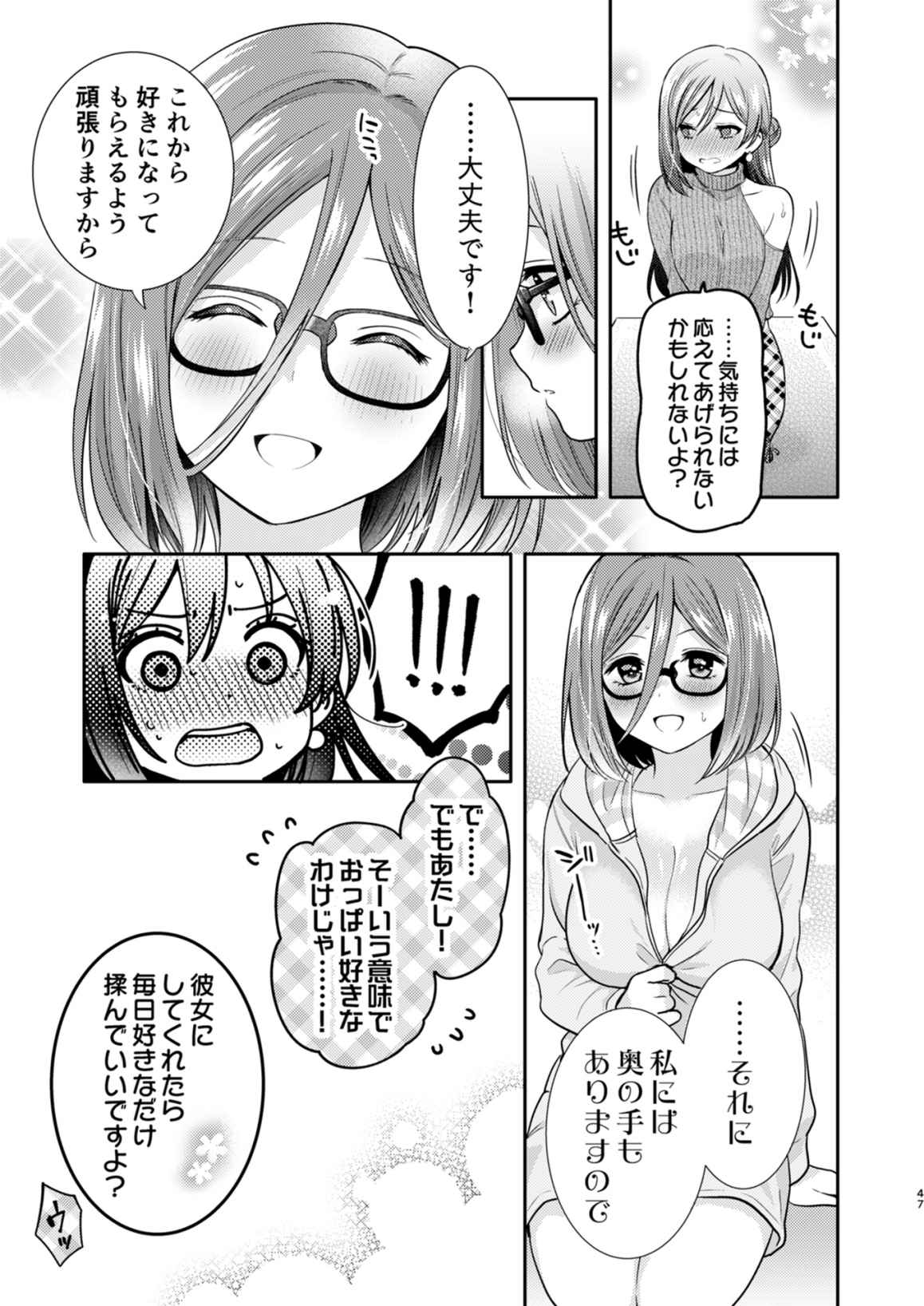 P46