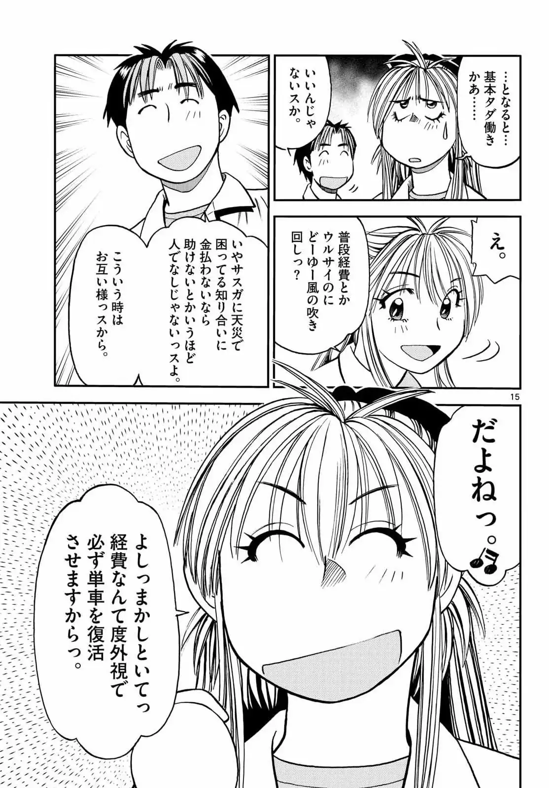 P15