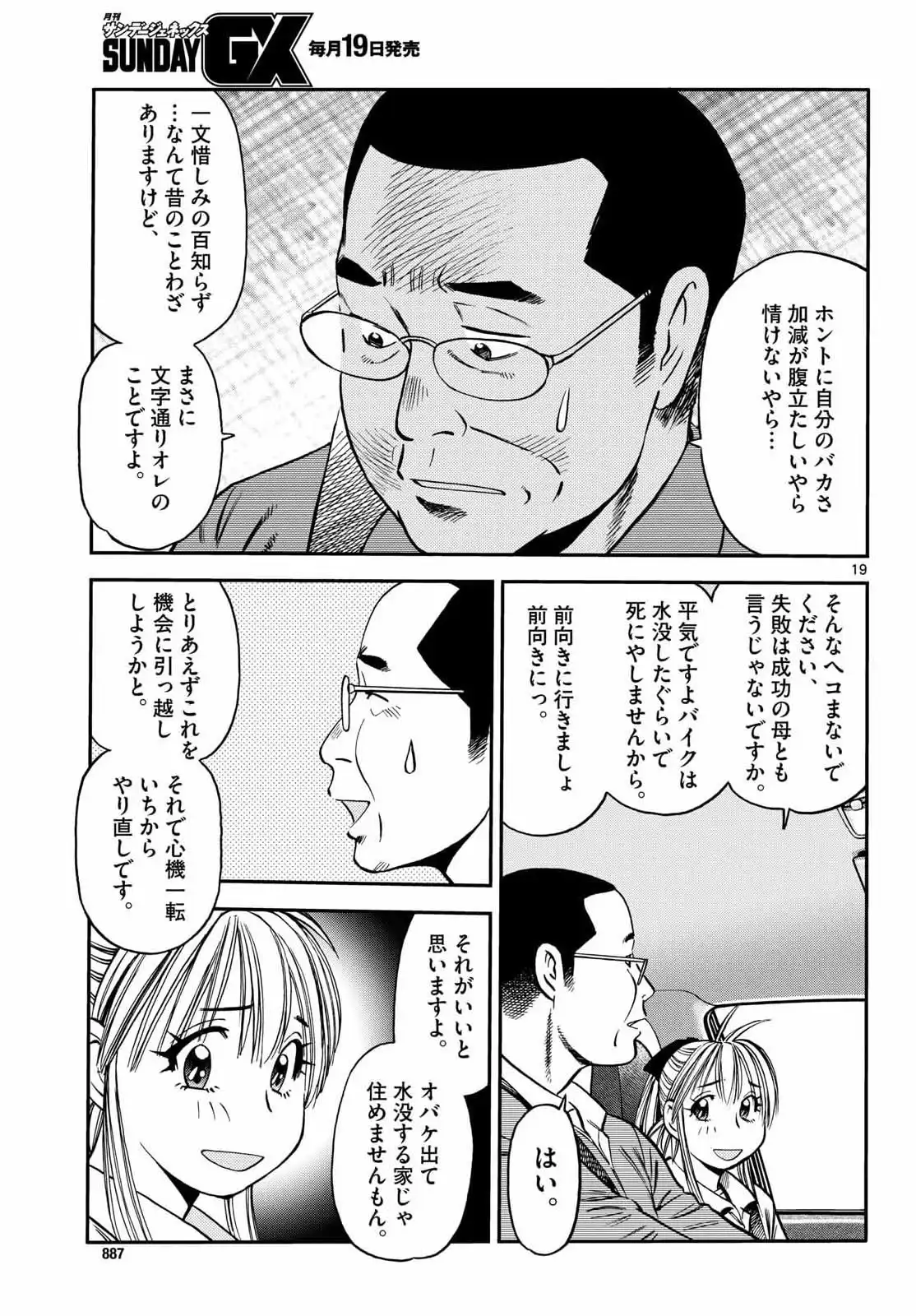 P19