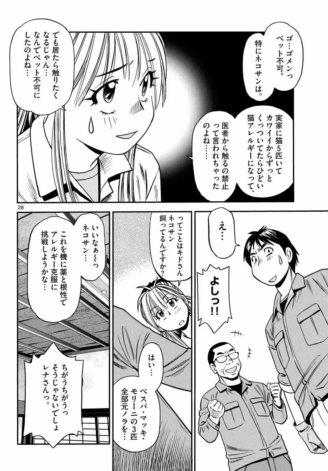 P28