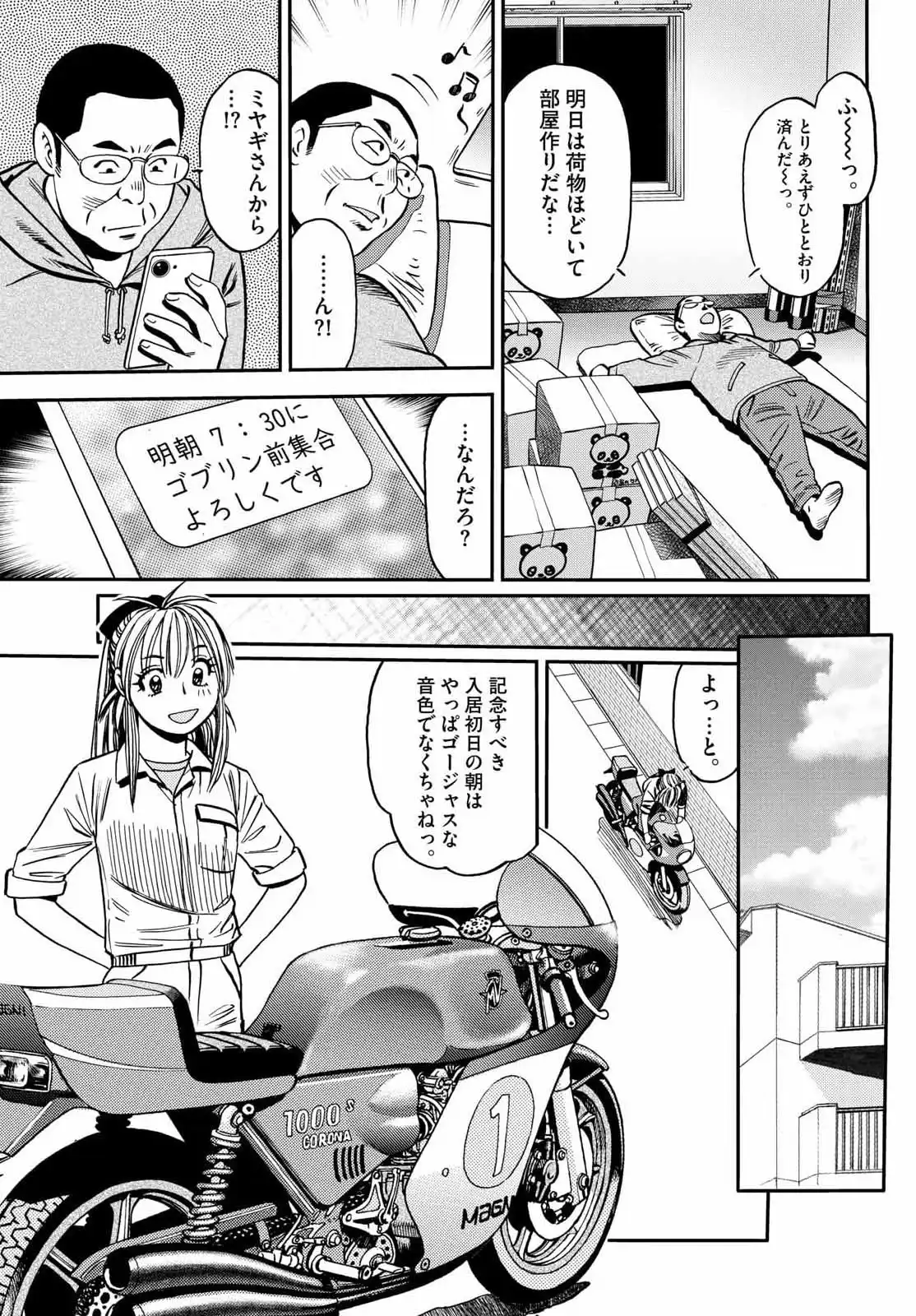 P31