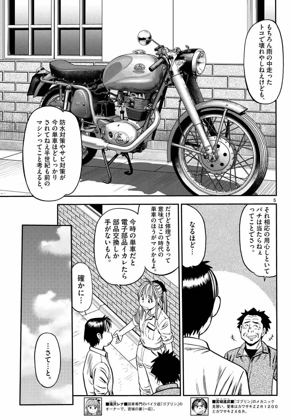 P5